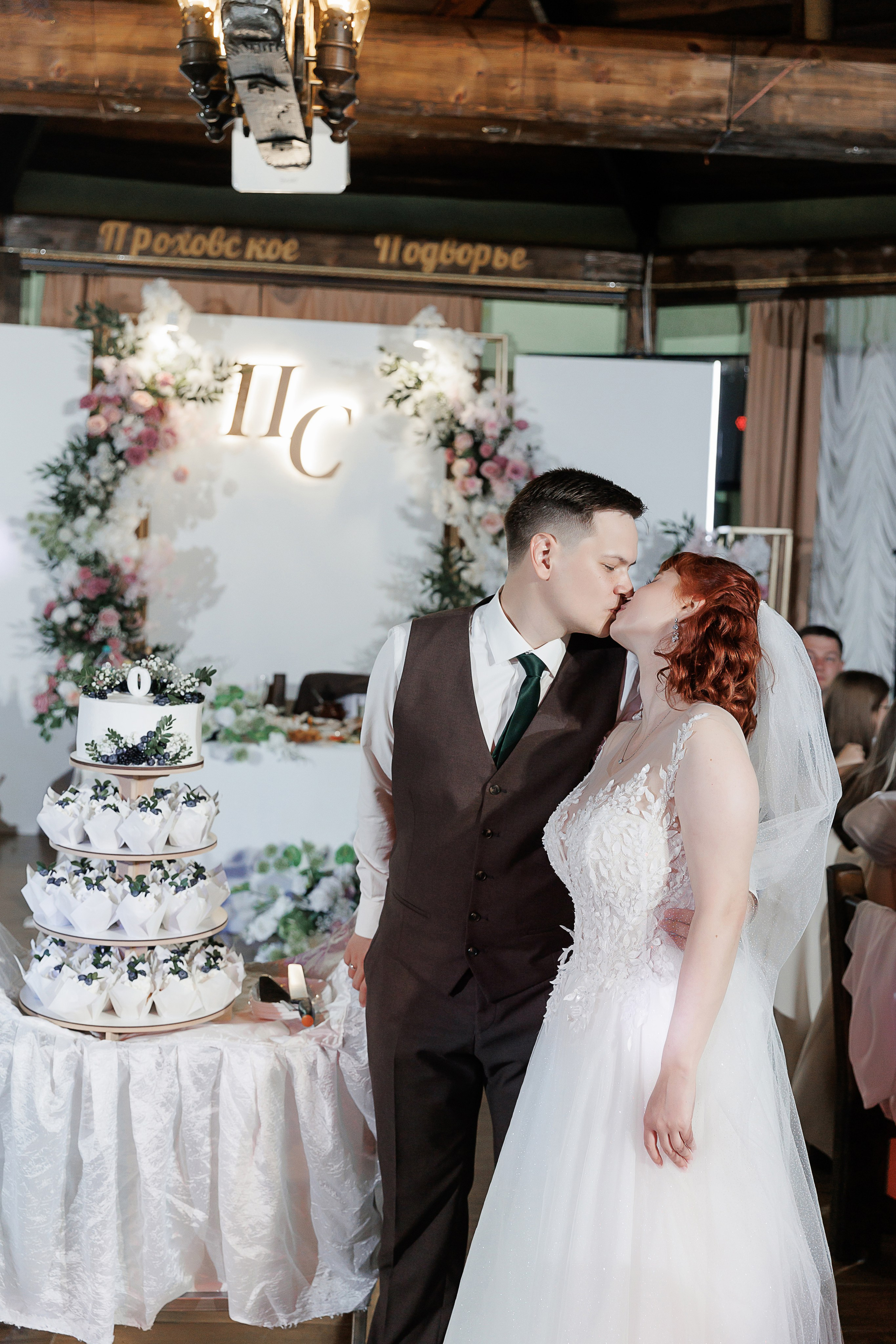 Свадьба. Свадебный и семейный фотограф в Твери и Тверской области