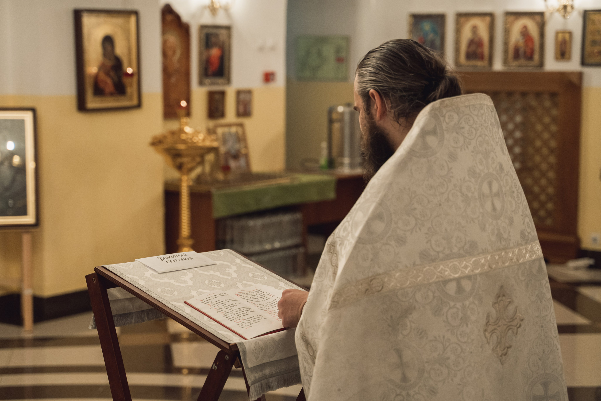 Вечание Карине и Владимир 2024. Главная