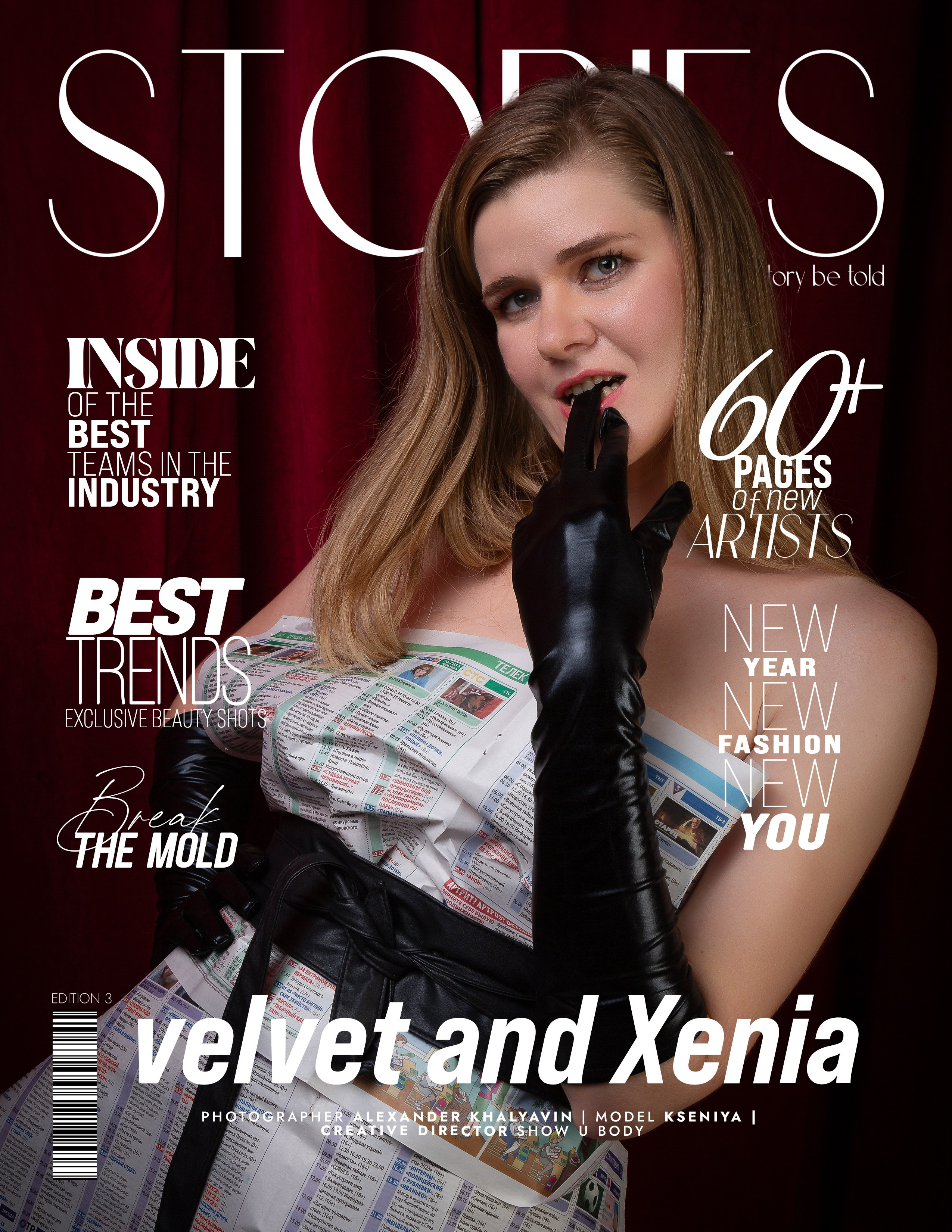 Публикации в журналах. Александр Халявин Фотограф Москва