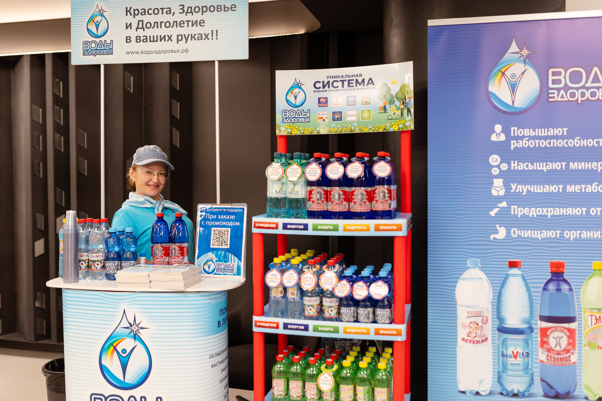 Конференция. Фотограф в Москве и московской области Елена Волкова