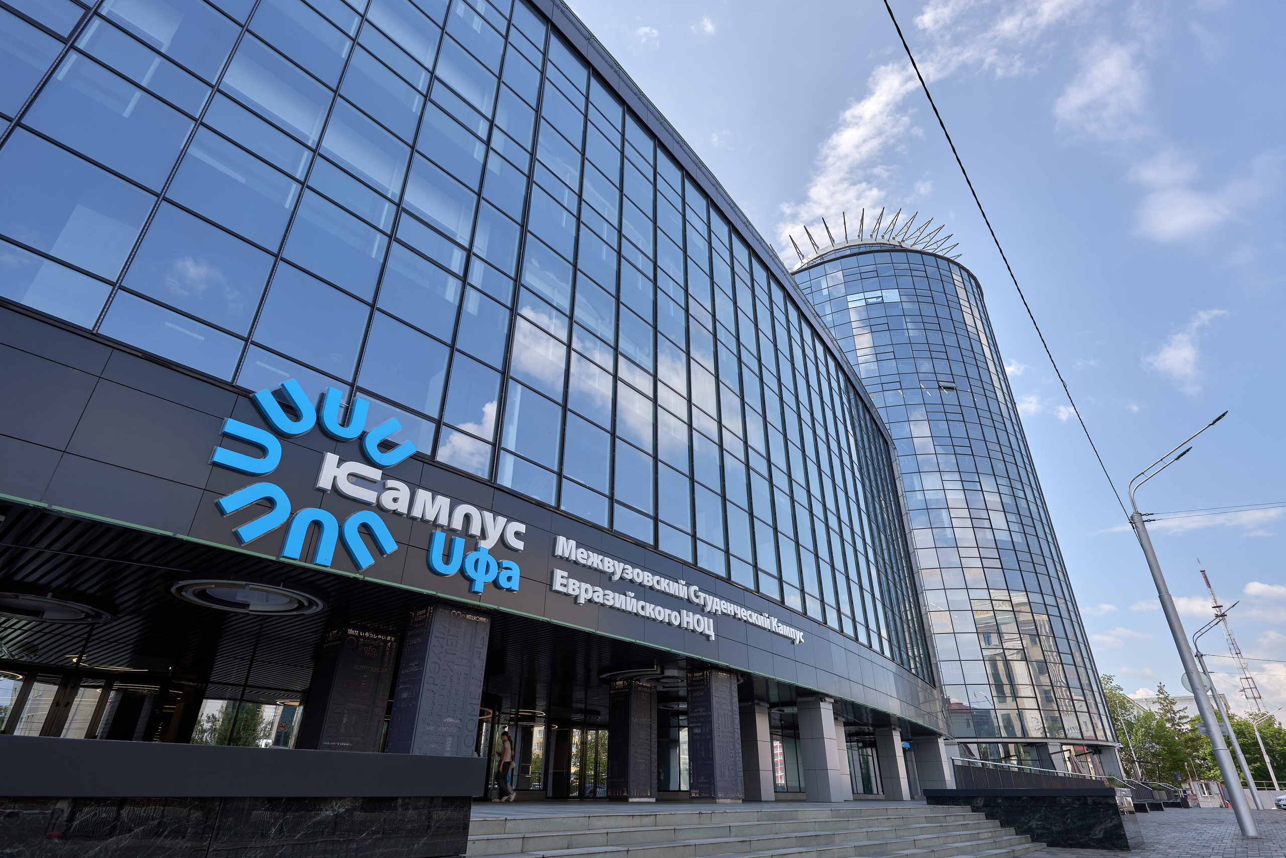 Межвузовский студенческий кампус Евразийского Ноц мирового уровня. Абросимов Лев интерьерный и архитектурный фотограф