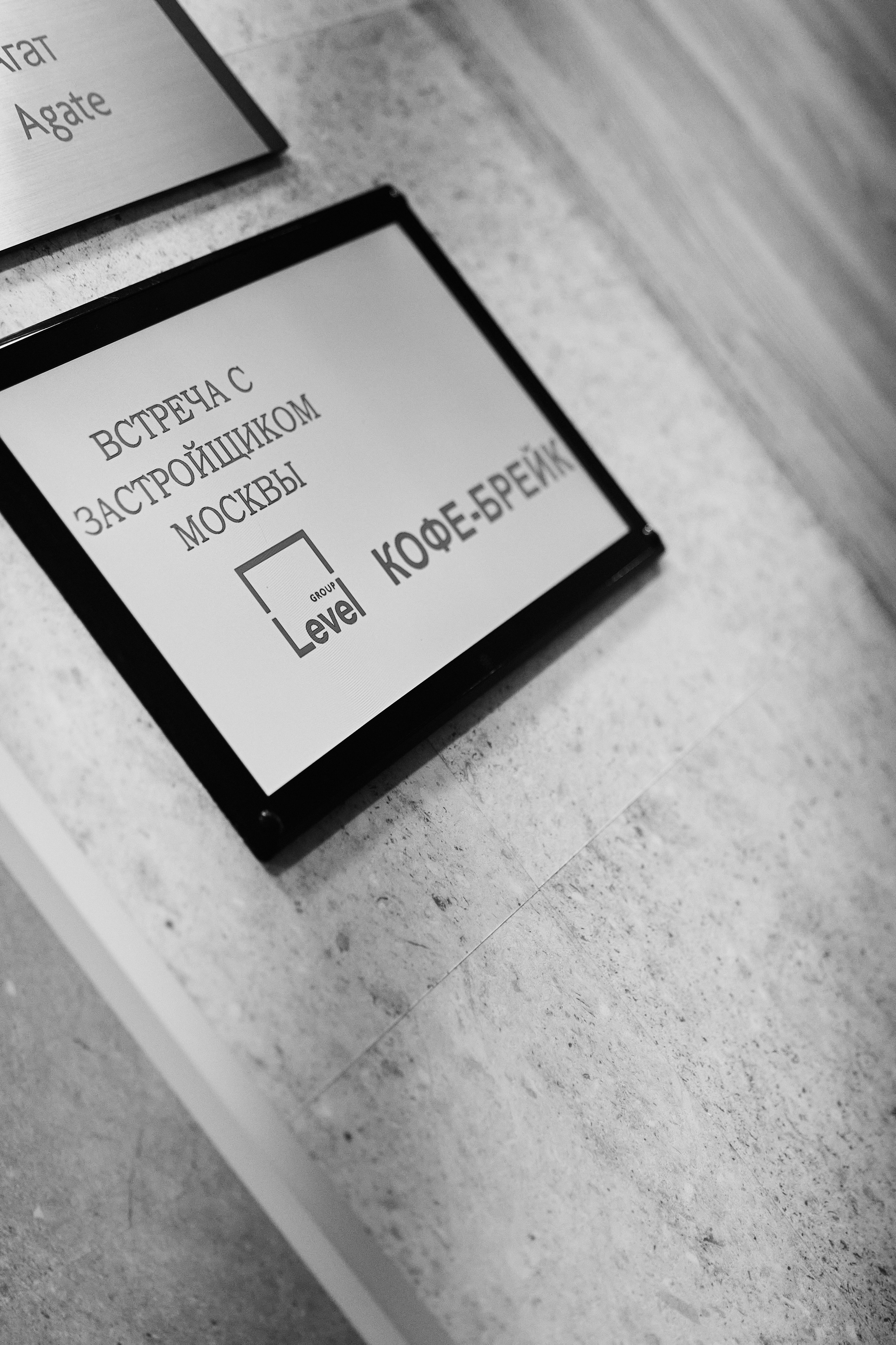 LEVEL в Crowne Plaza 25.07. Свадебный репортажный фотограф краснодар максим дремов дрёмов фотосессия студия цена