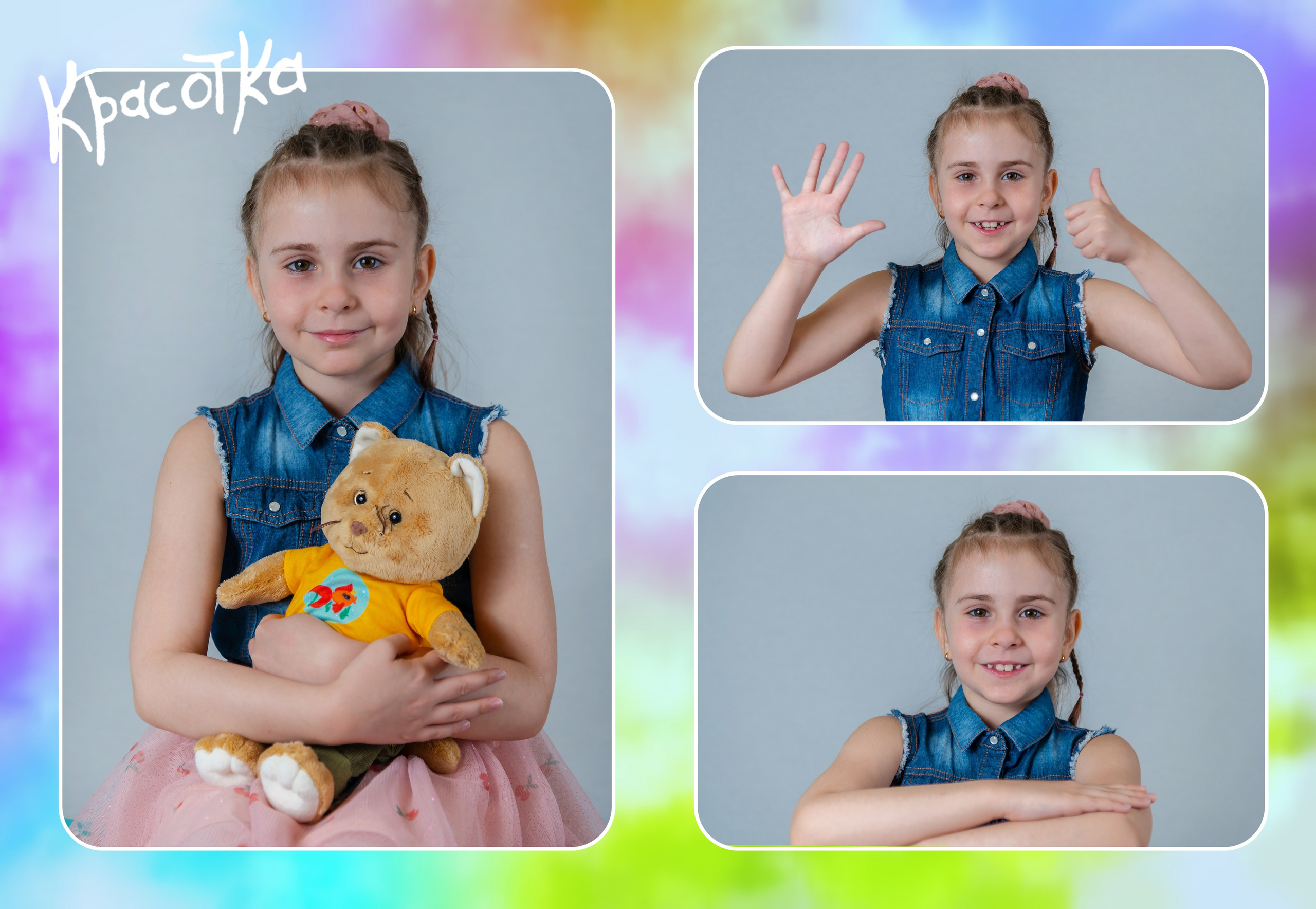 Альбомы для детских садиков. Выпускные альбомы Волгоград. Современные фотокниги с оживающими фотографиями. Фотограф Екатерина Луценко