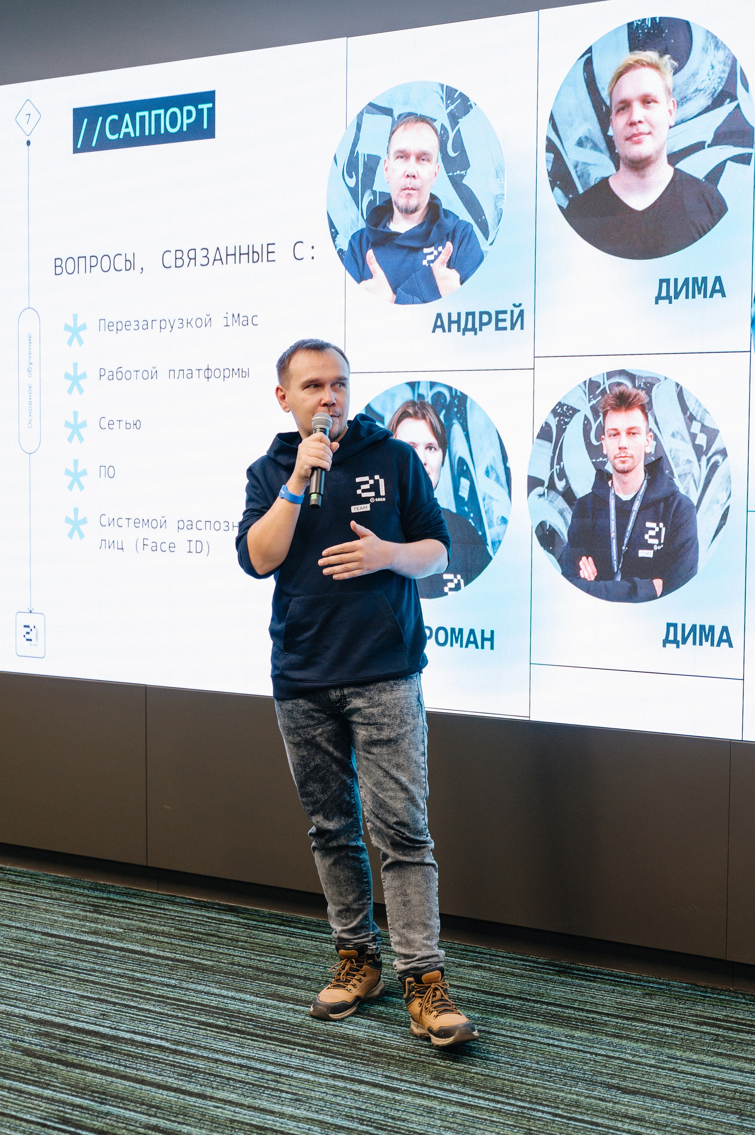 Школа 21. Свадебный и репортажный фотограф в Казани Айрат Хайриев