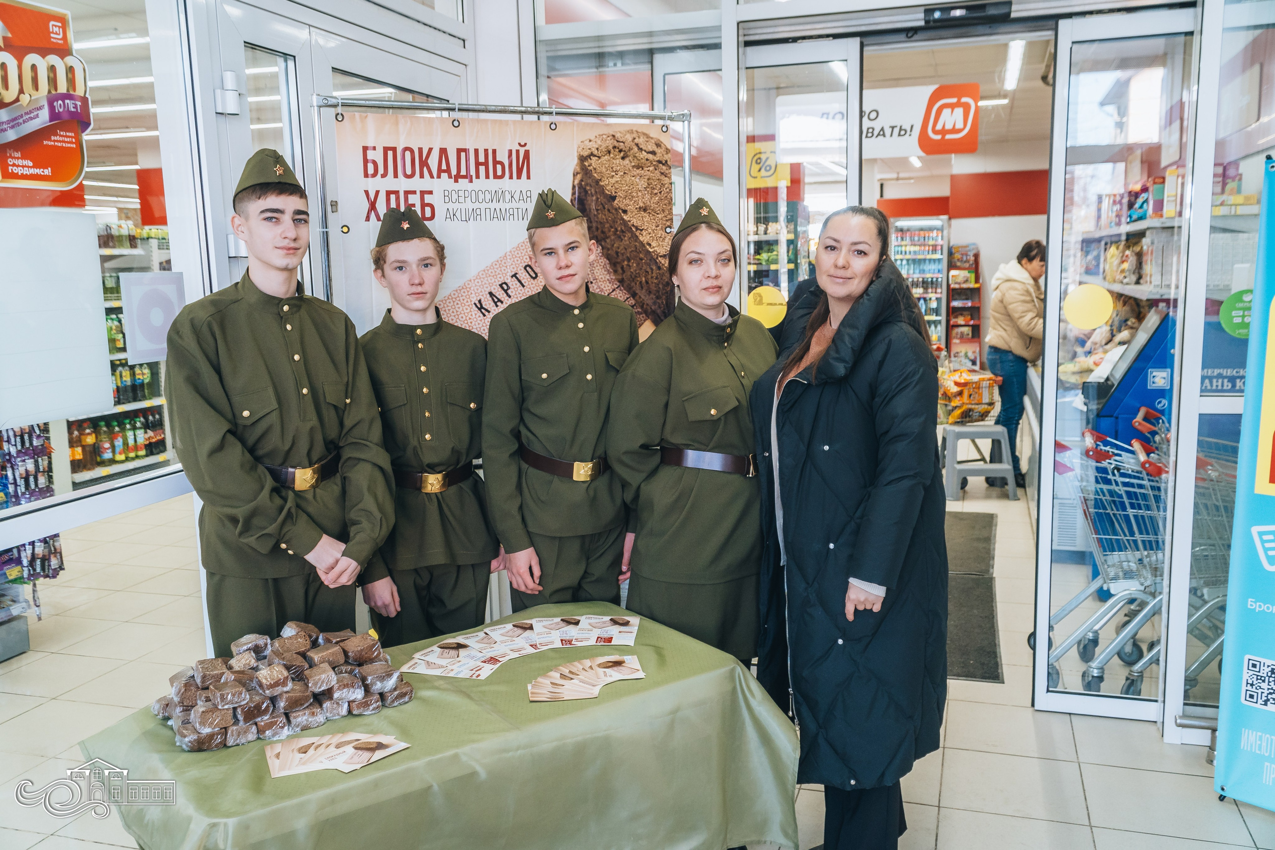 «Блокадный хлеб». Новотитаровский Дом культуры