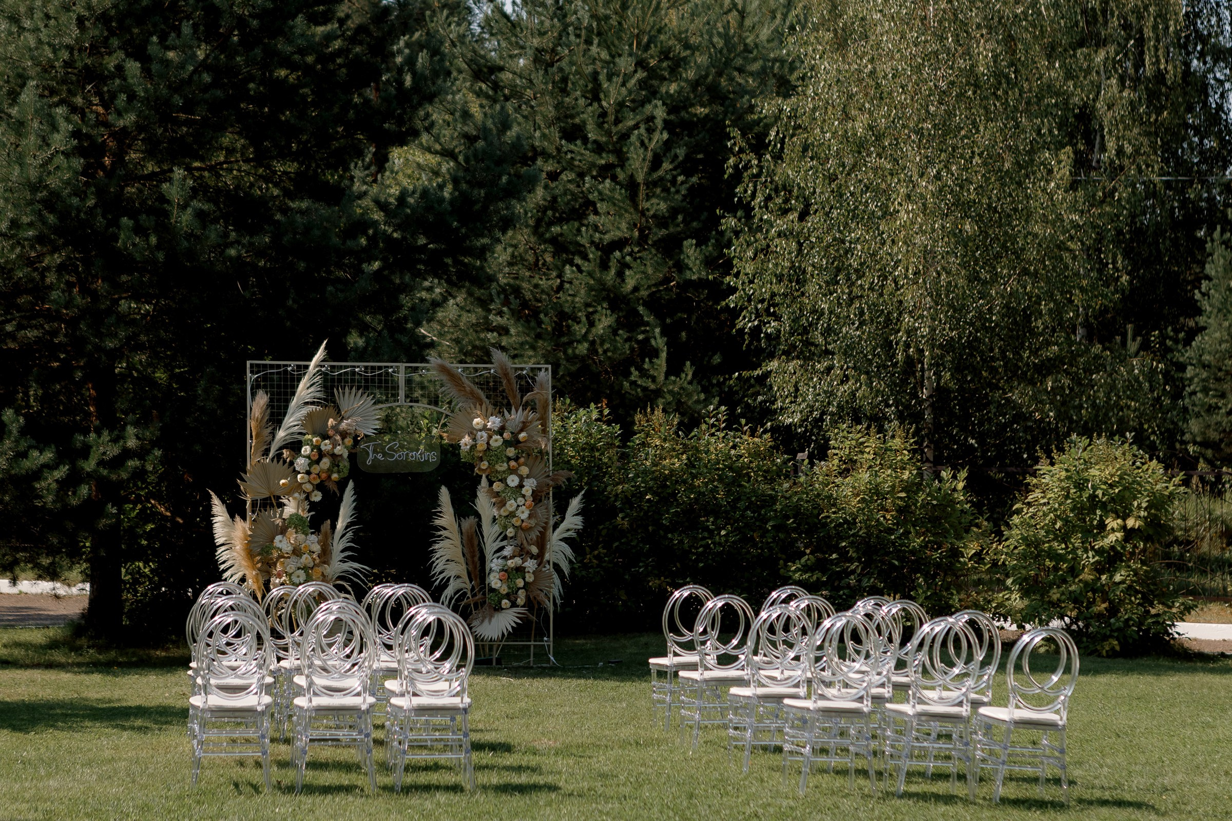 The Sorokins. Фотограф Артем Утешев