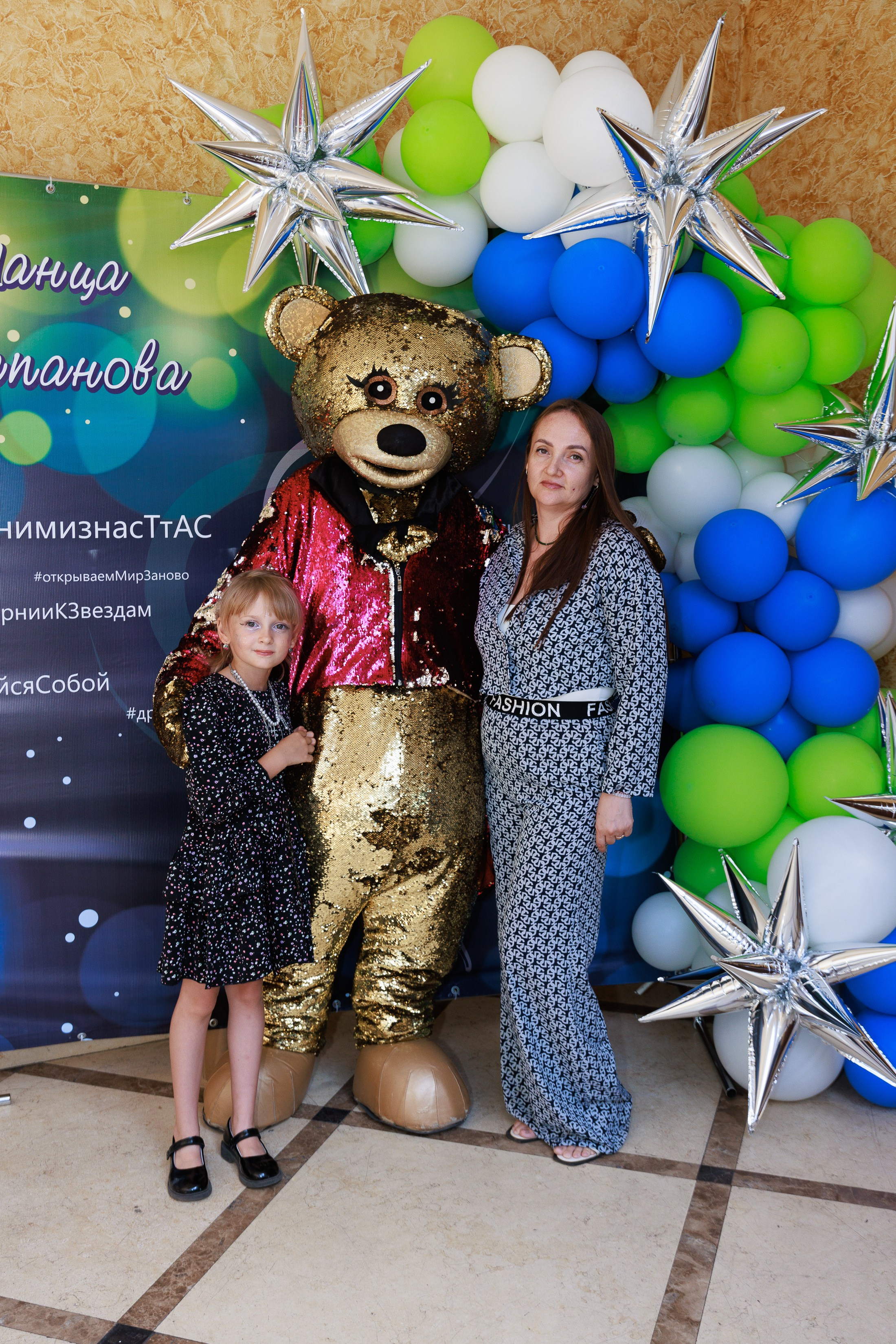 Корпоратив ТТАС в Царском Дворе. Фотограф Юлия Мальцева