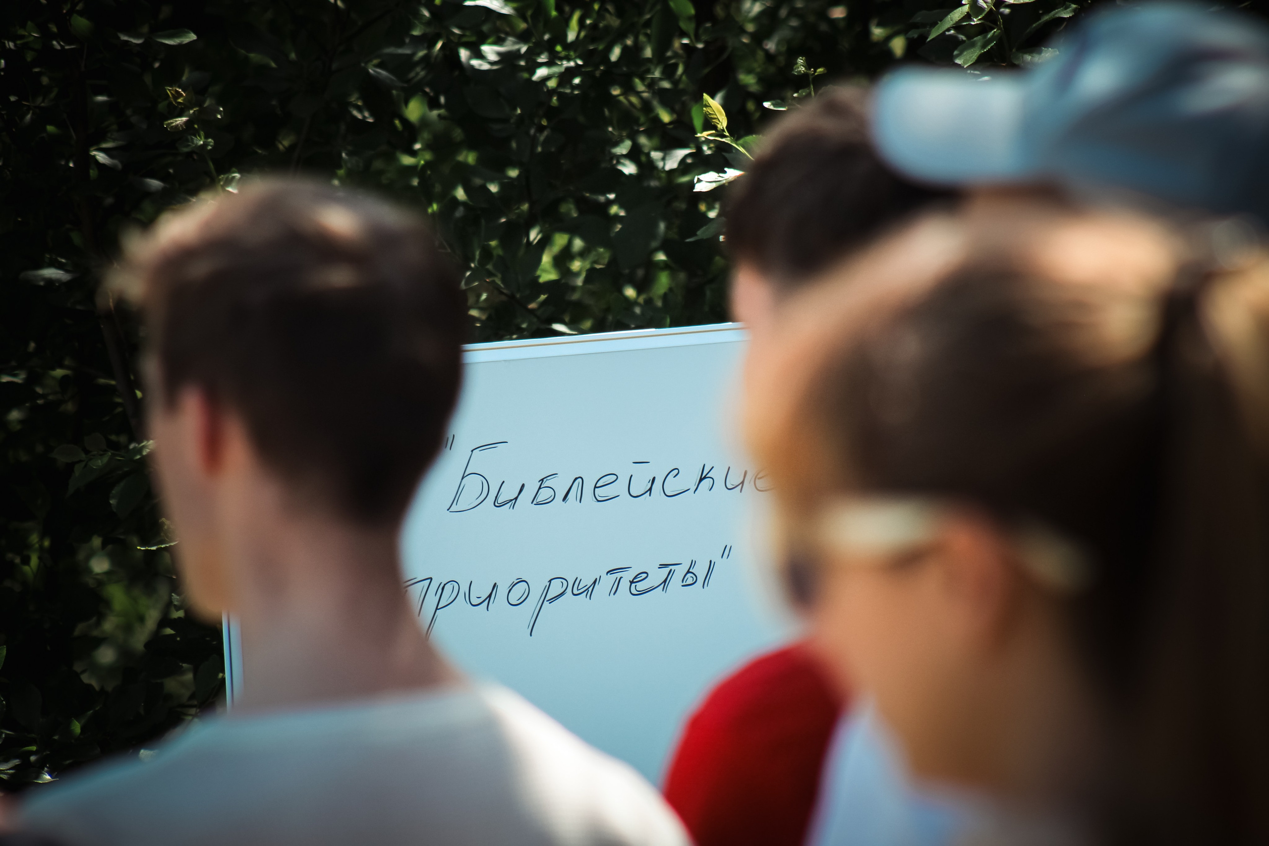 Маёвка. Илья Чемис — Фотограф в Мариуполе