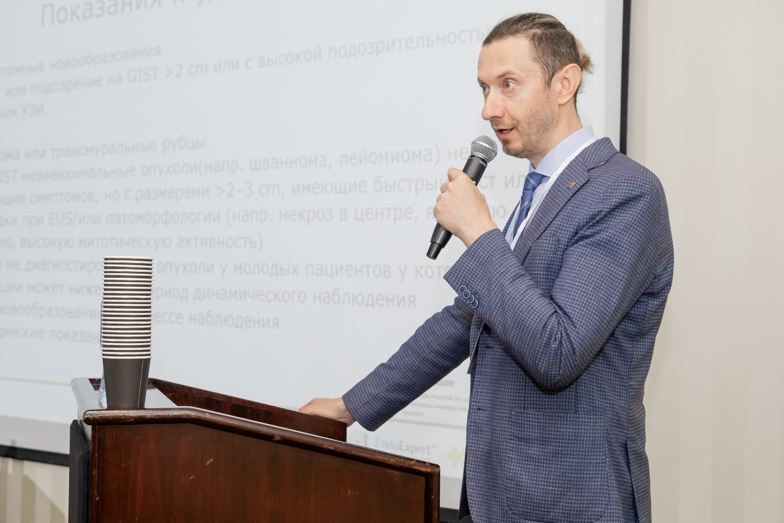 Эндоскопическая конференция. Фотограф в Самаре / Олеся Широнина