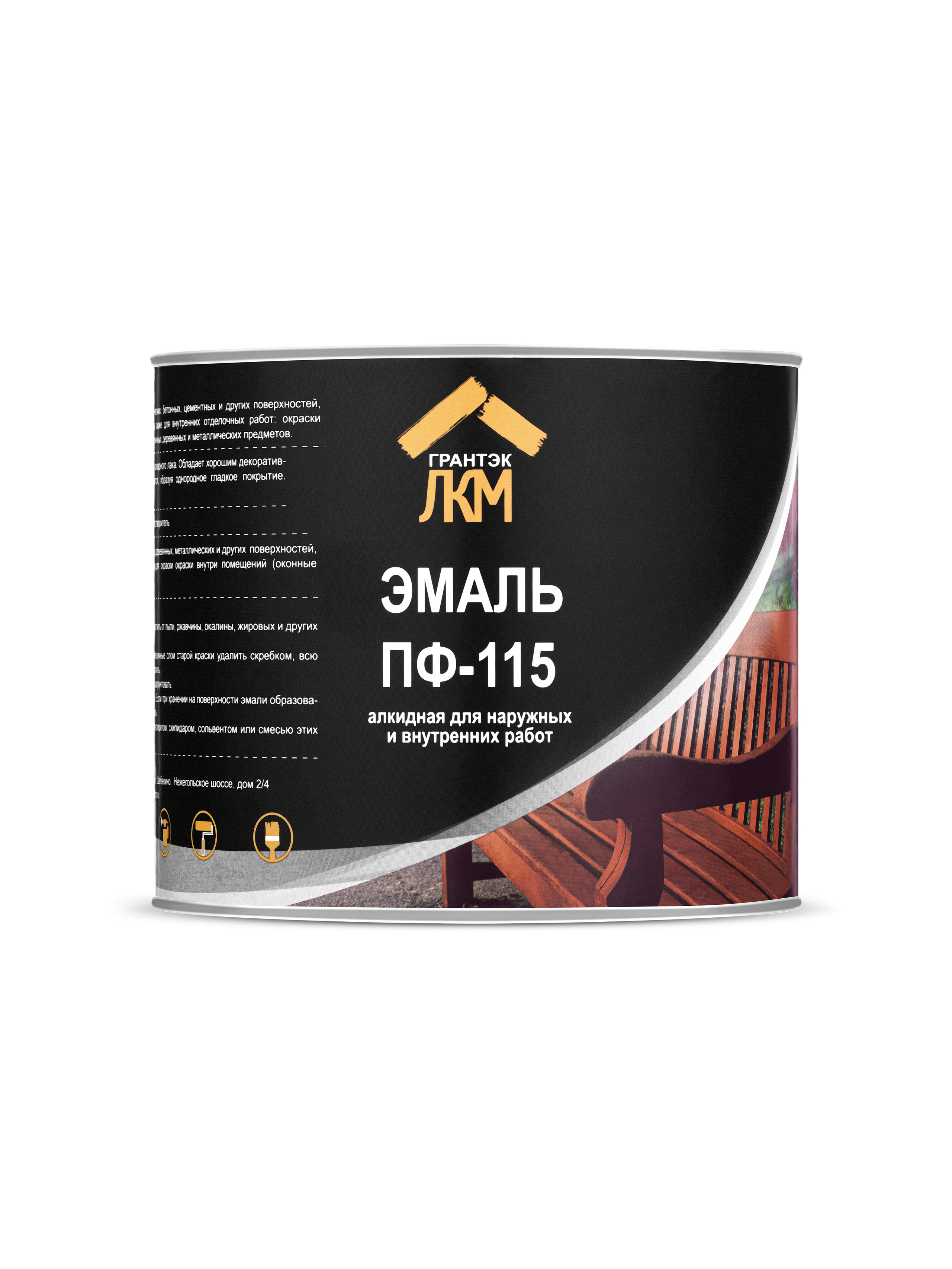 На белом фоне. Предметный и фуд фотограф в г. Белгород