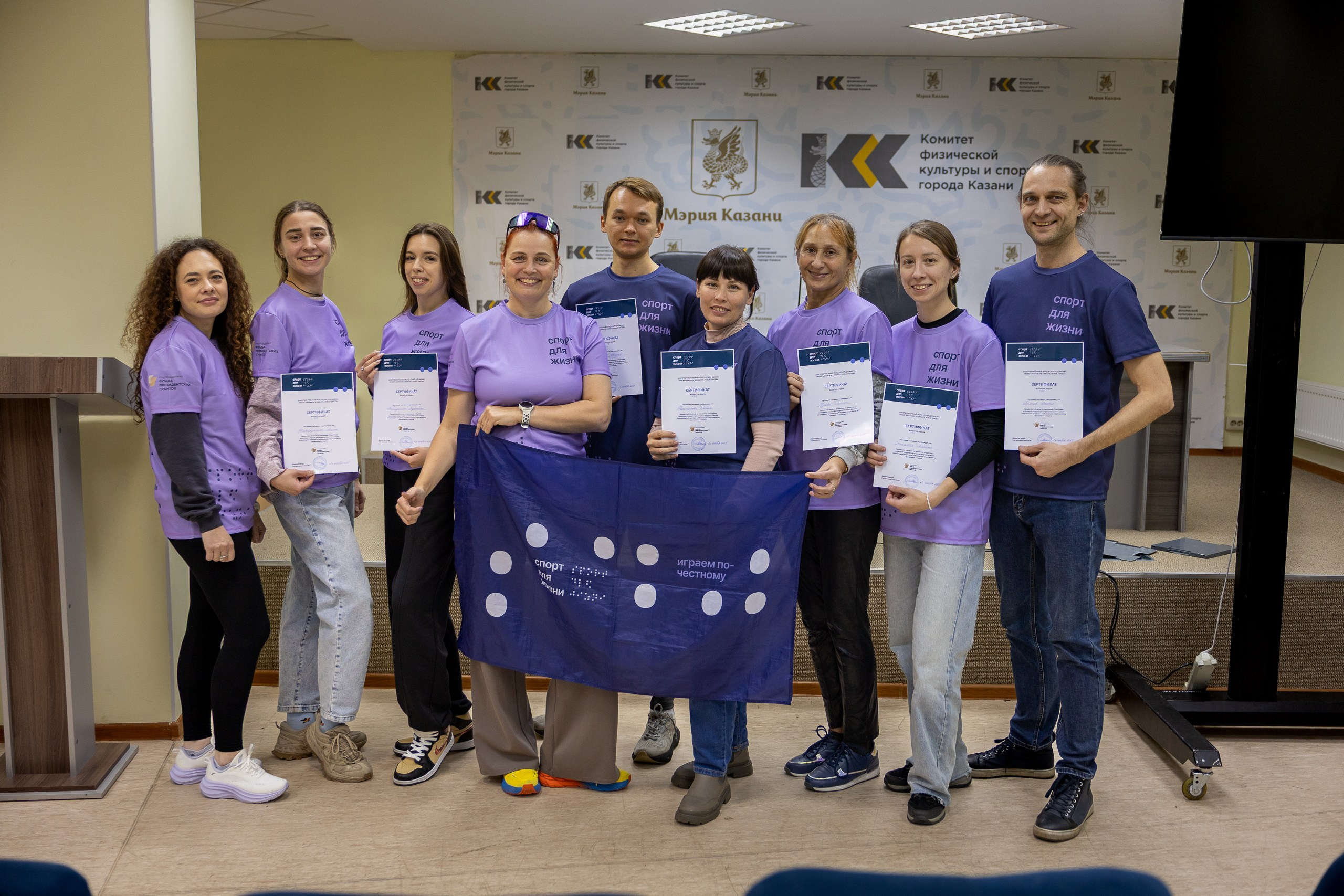 2 день обучения волонтеров фонда «Спорт для жизни». Ноябрь 2025. Главная