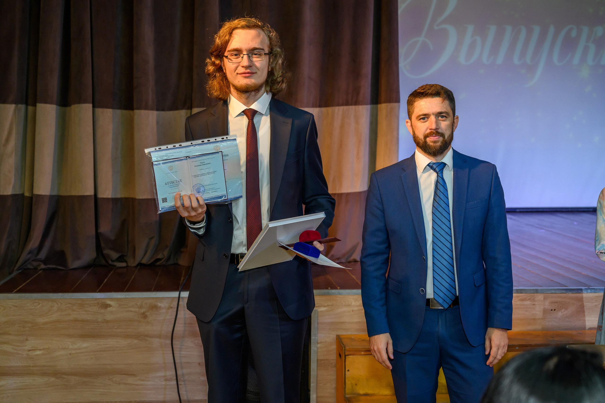 Выпускной 2023