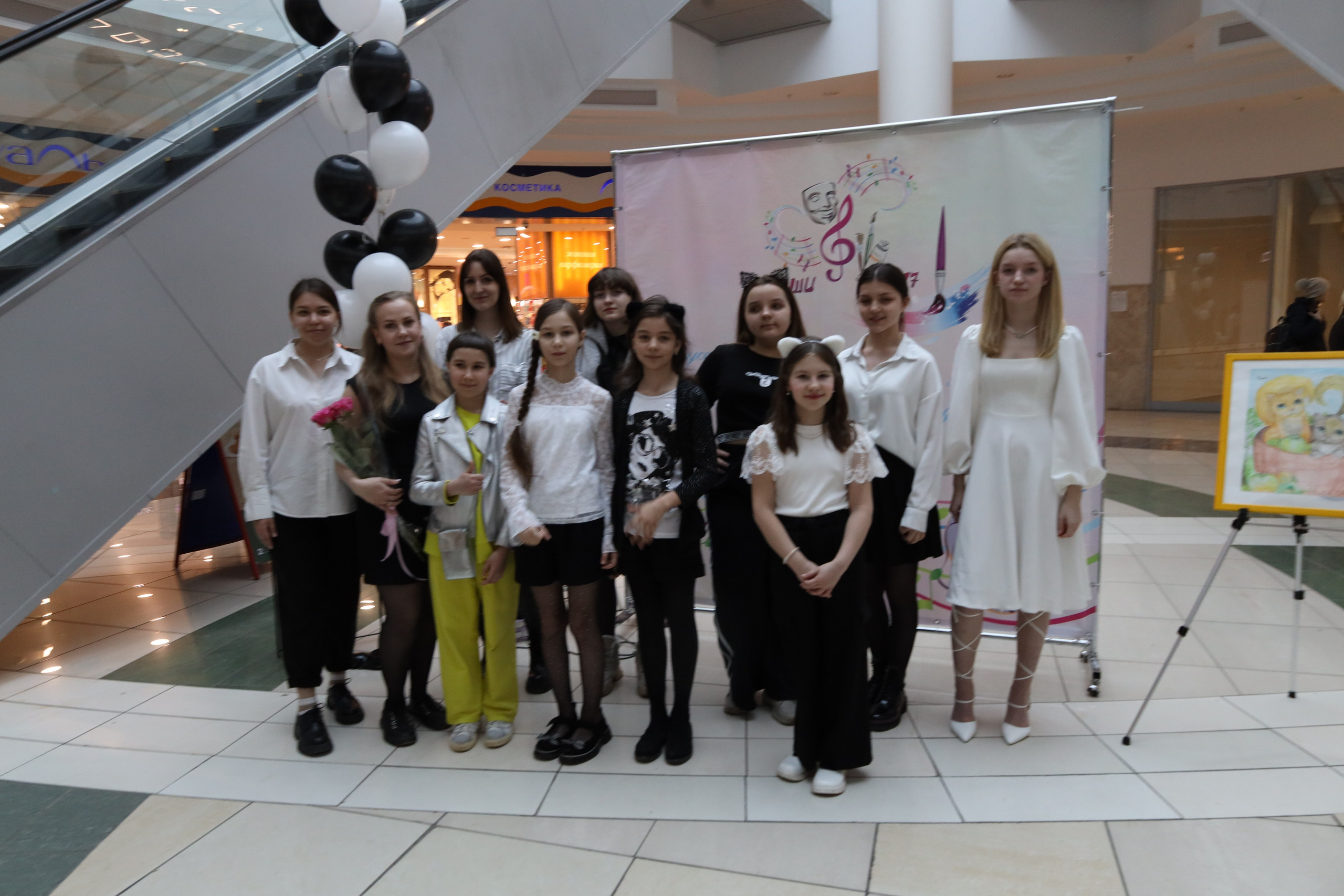 Пушистая гамма