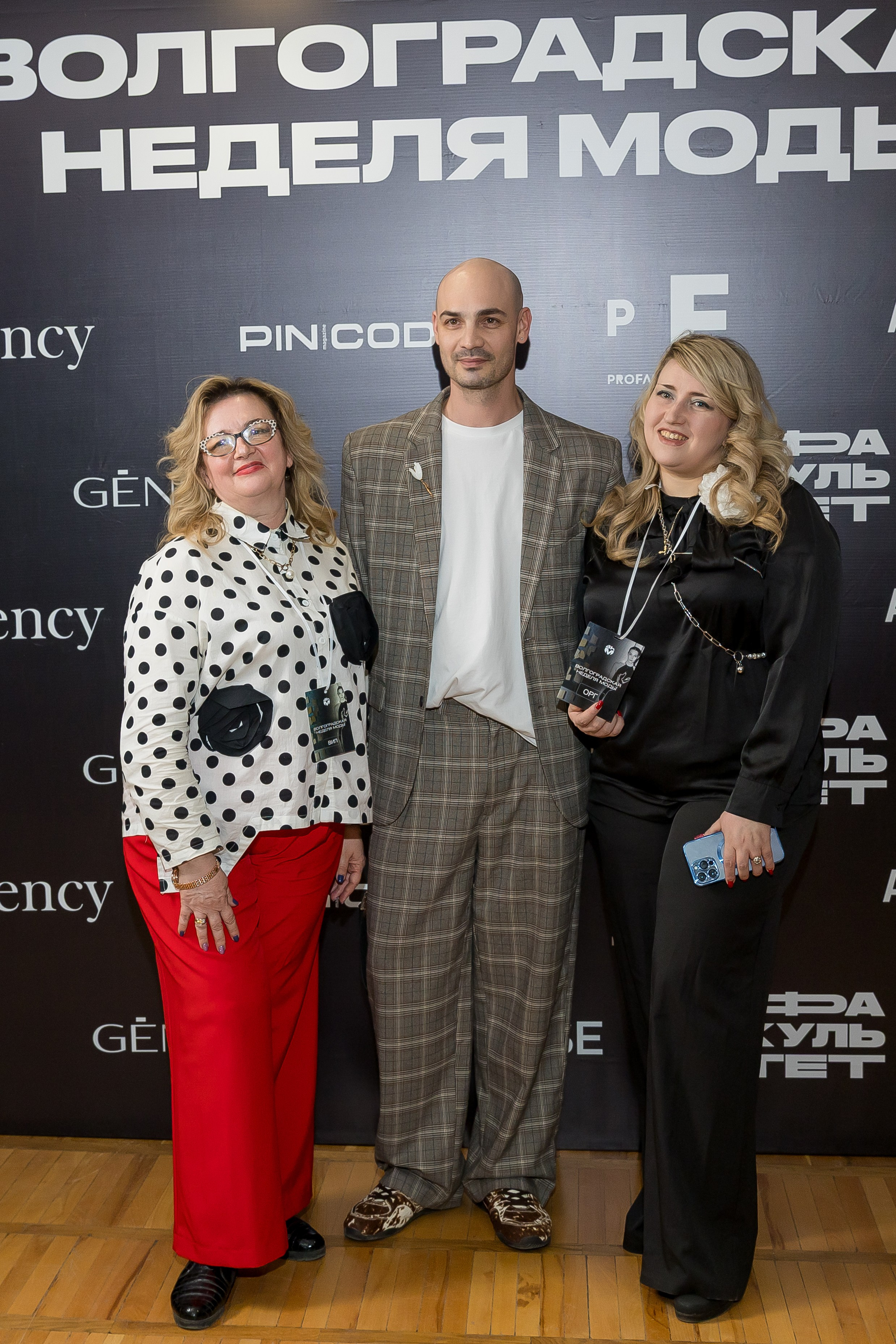 Волгоградская неделя моды март 2026. Фотограф в Волгограде Норченко Светлана