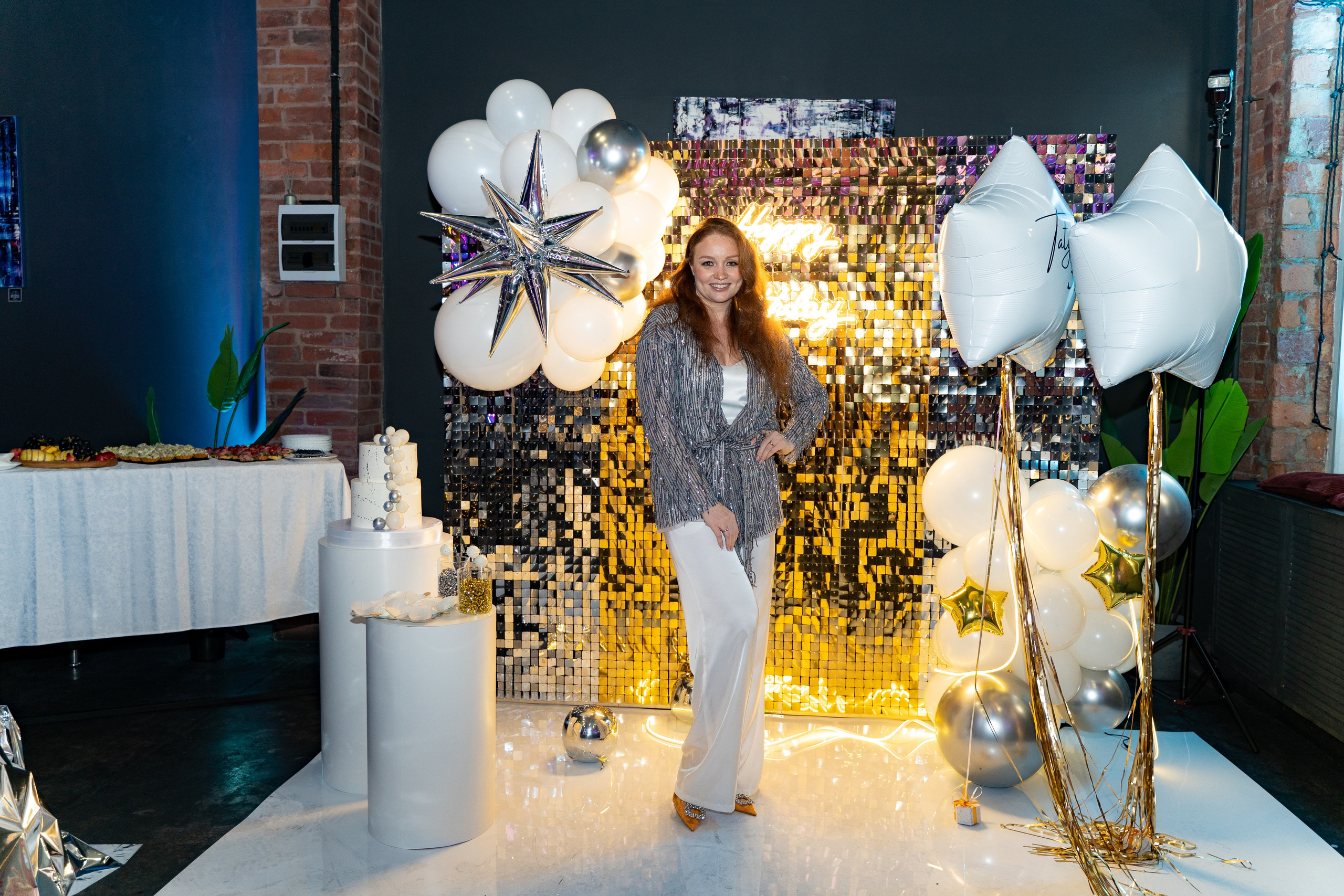 День рождения