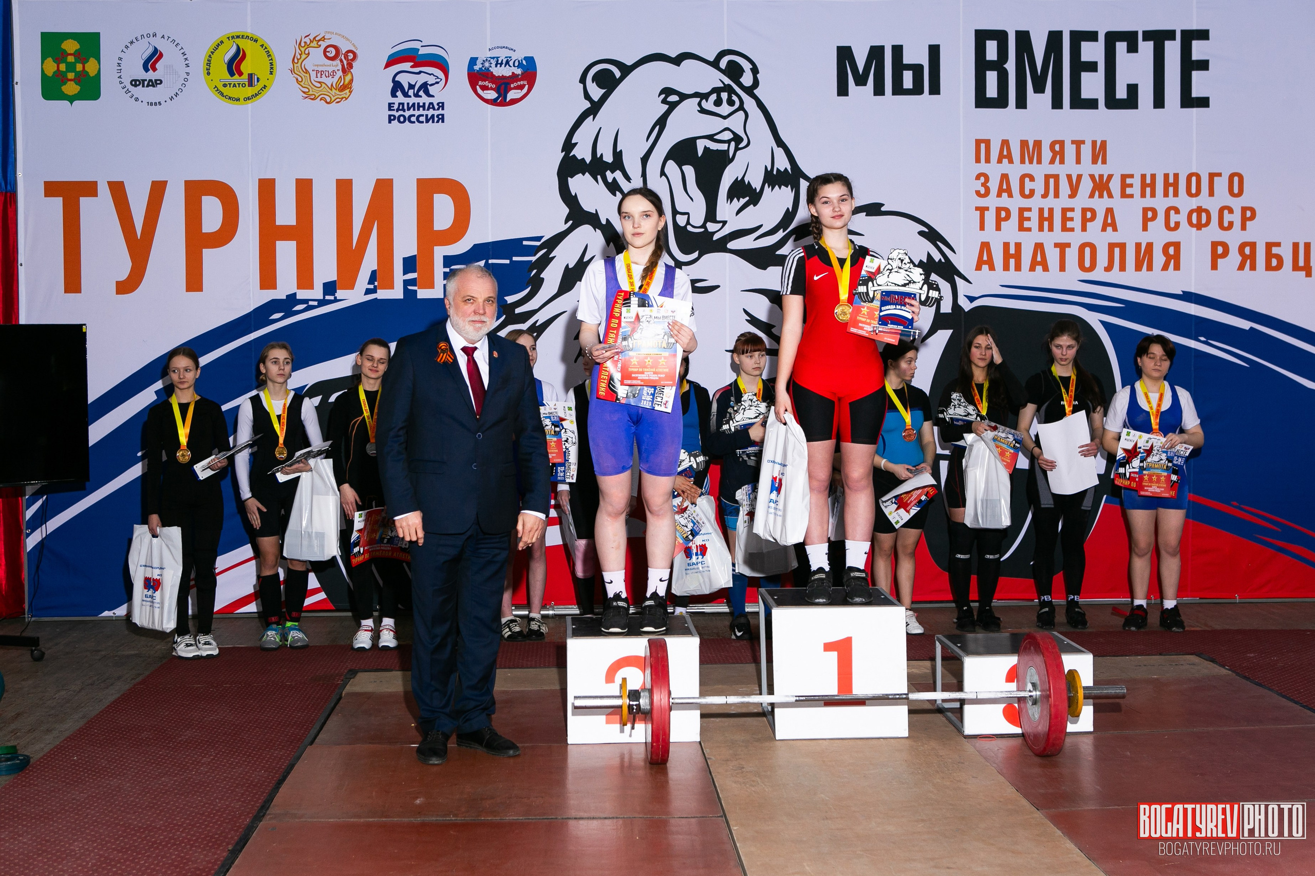 «Мы Вместе» Всероссийский турнир по тяжелой атлетике памяти ЗТР РСФСР Рябцева. Профессиональный фотограф в Мценске и Орловской области