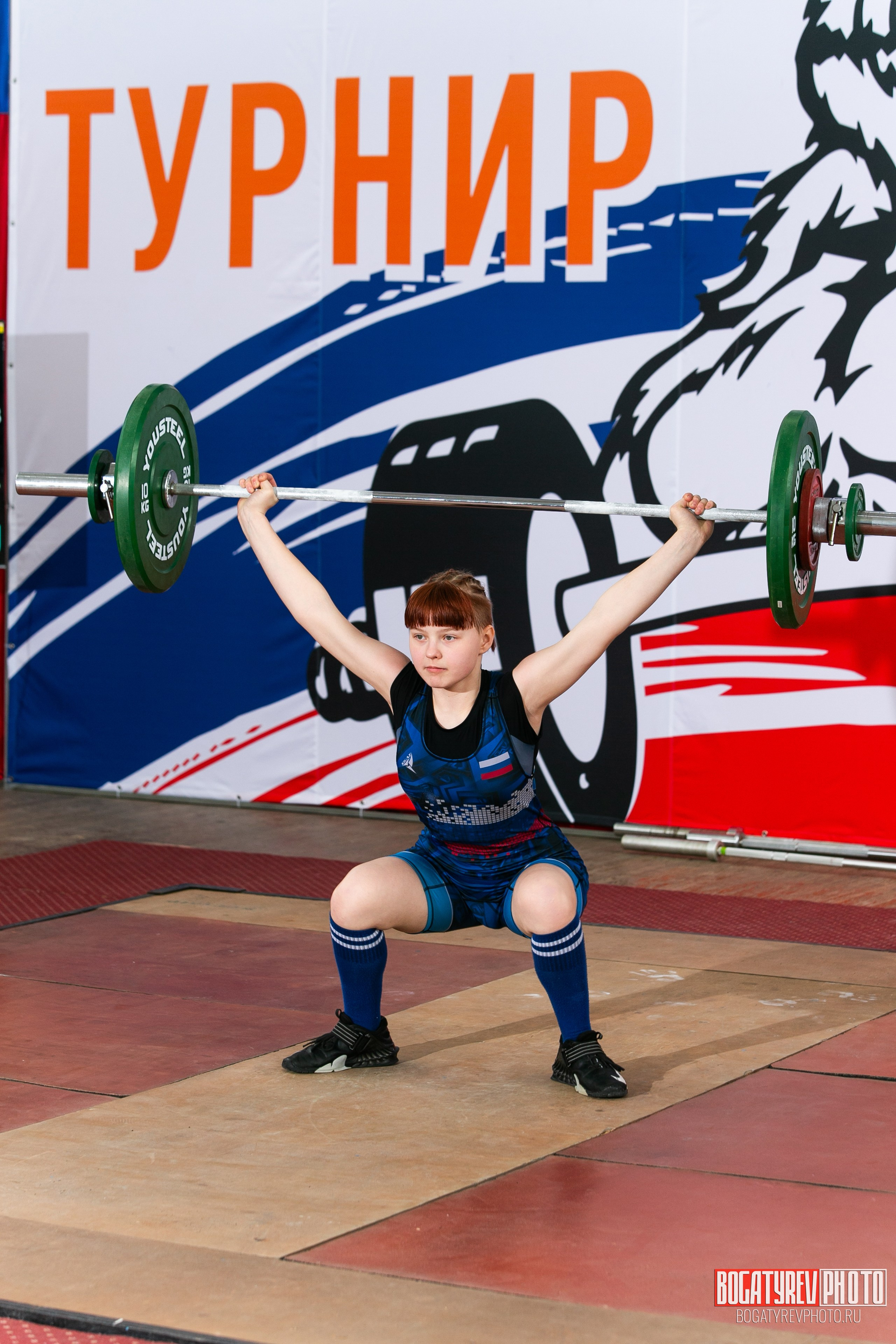 «Мы Вместе» Всероссийский турнир по тяжелой атлетике памяти ЗТР РСФСР Рябцева. Профессиональный фотограф в Мценске и Орловской области