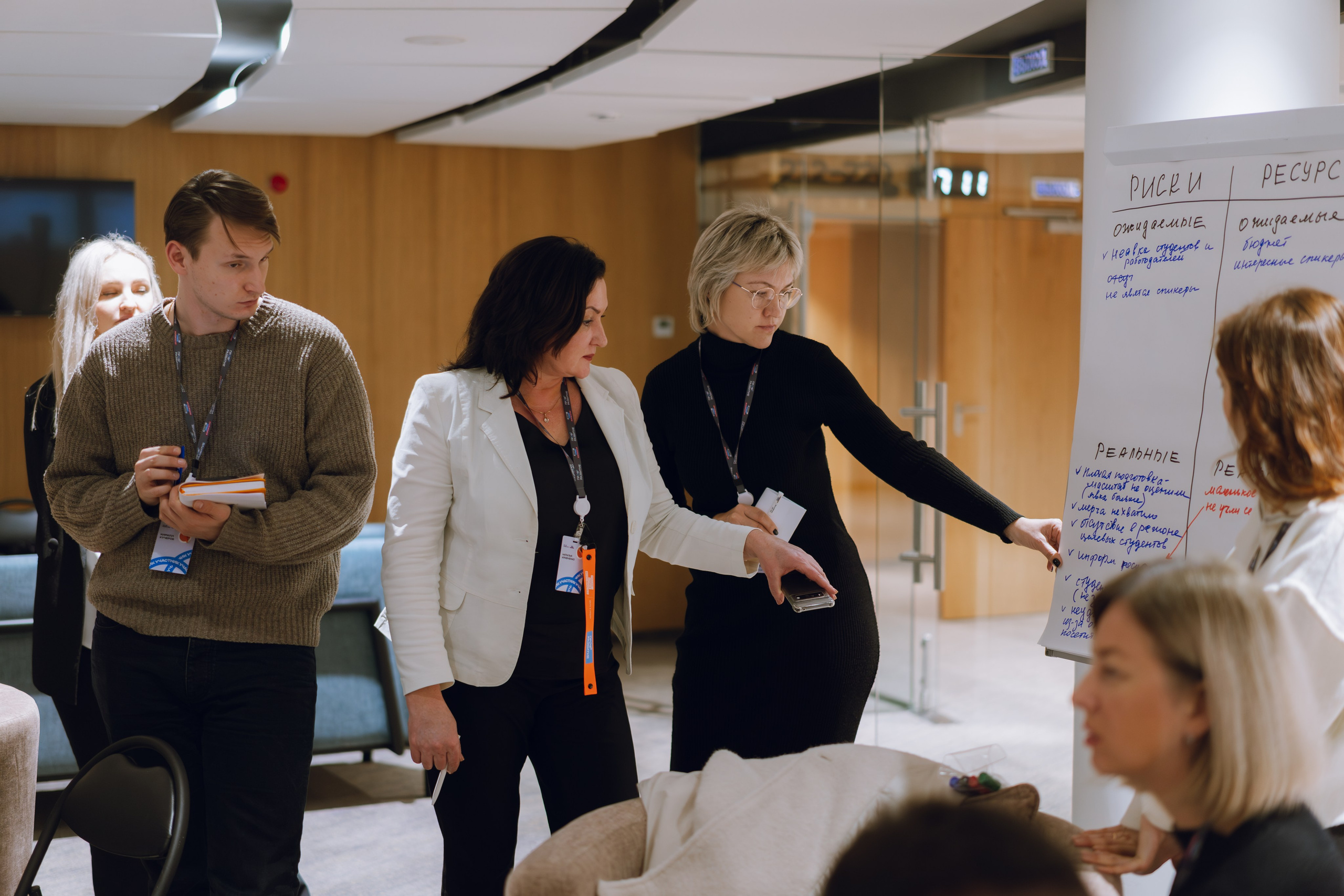 Профразвитие 1 декабря. Фотограф Надежда Погребняк | Рязань | Москва