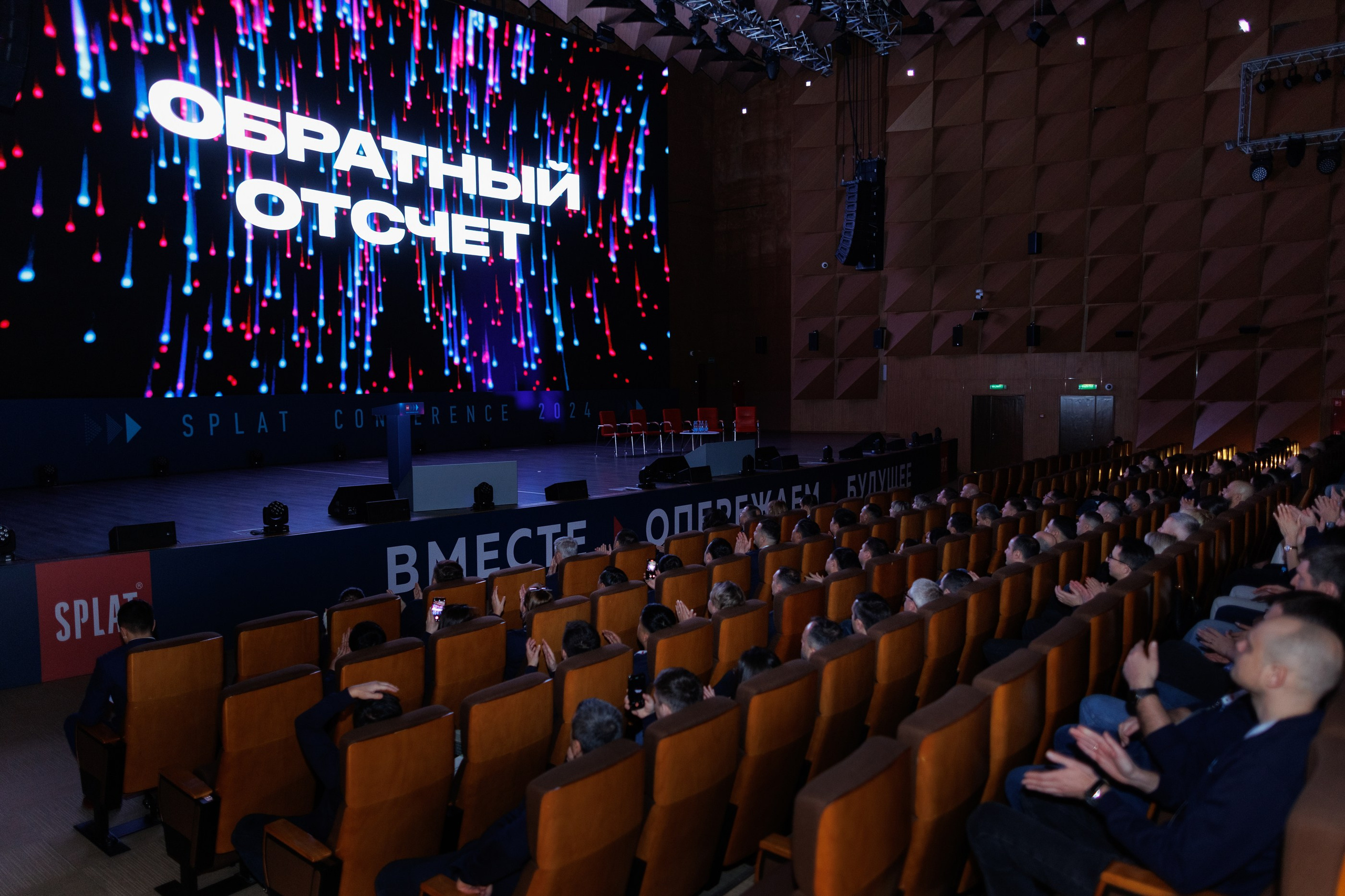 SPLAT Conf Mar'24. Свадебный, портретный и репортажный фотограф Дмитрий Карпов