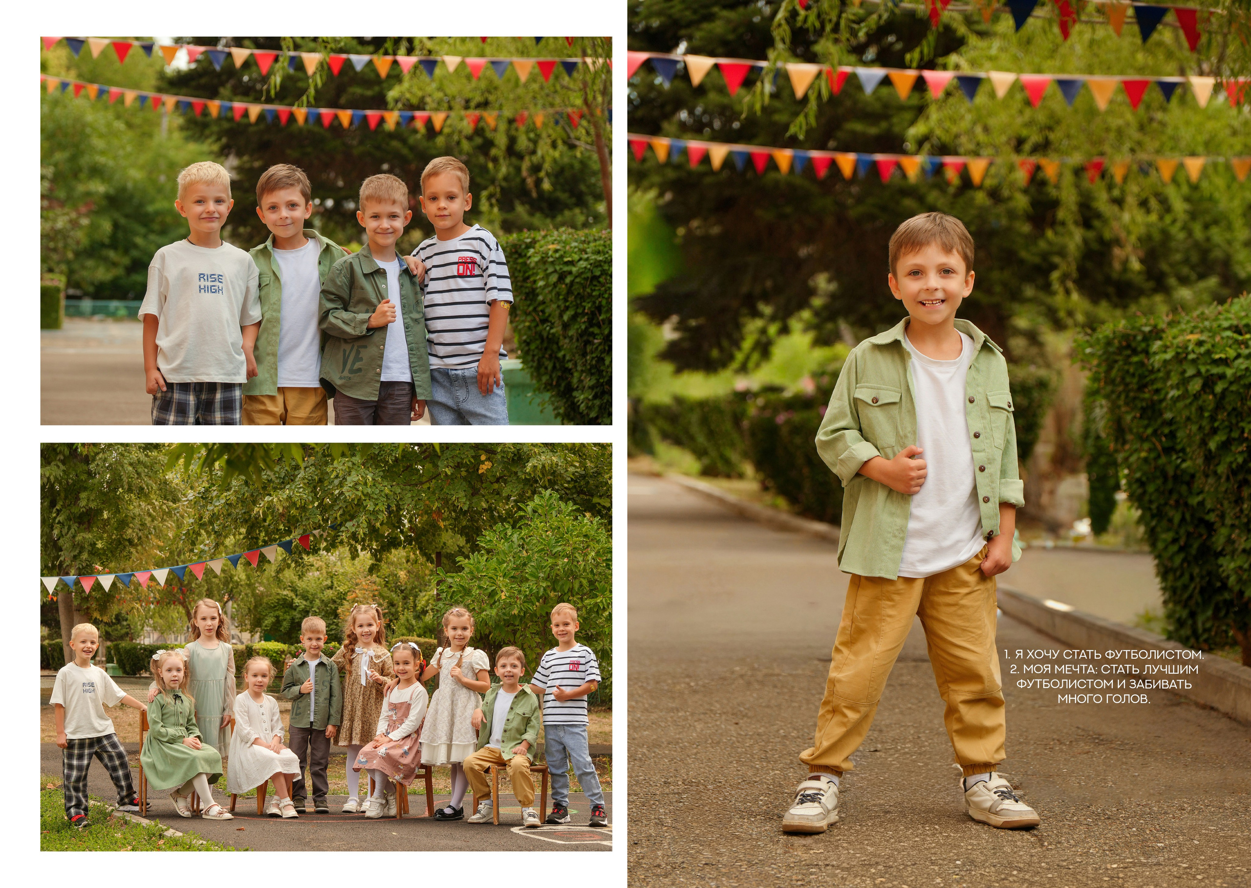 ДЕТСКИЙ САД 92. Красивый выпускной альбом в Краснодаре