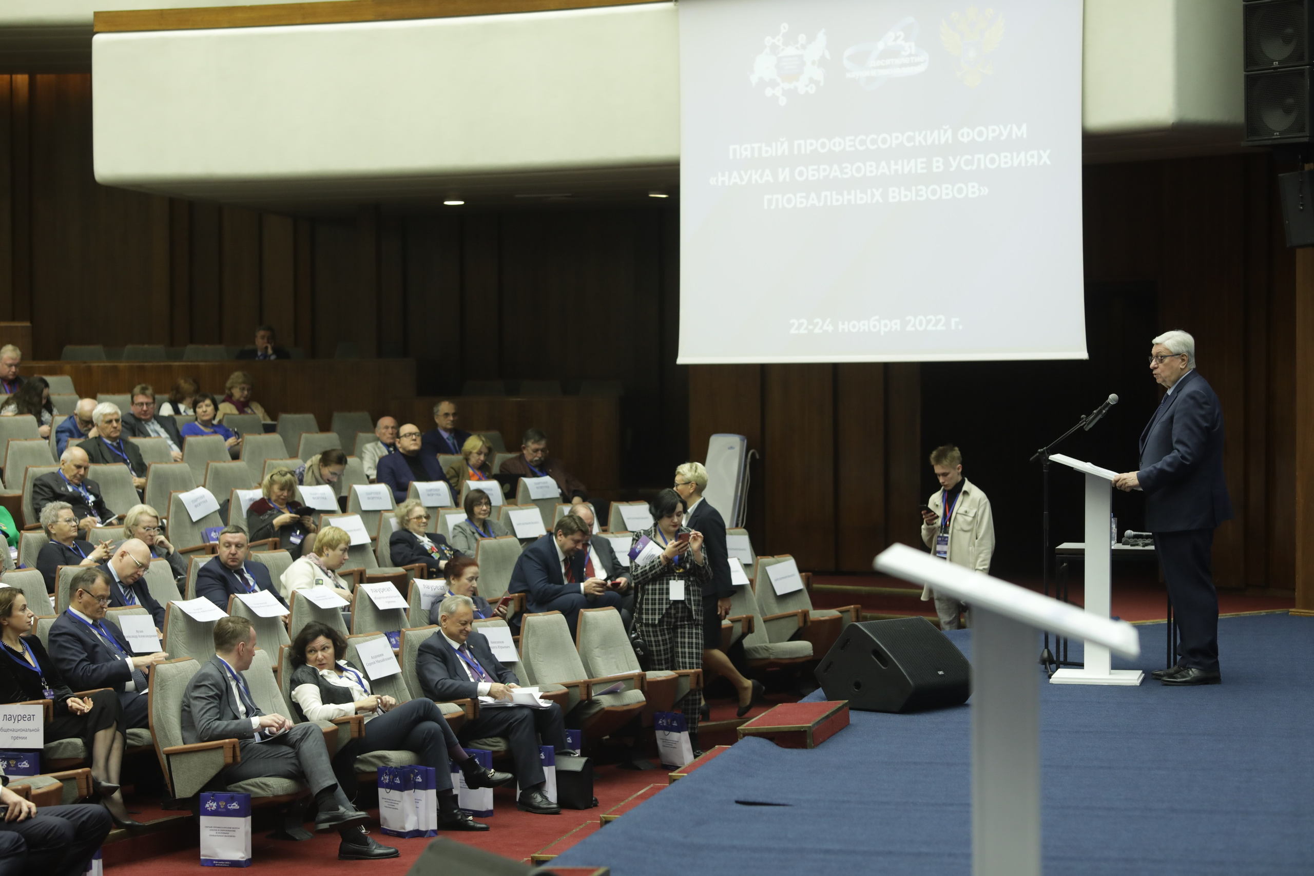 Всероссииский съезд ученых Российской федерации. Art photographer Nino