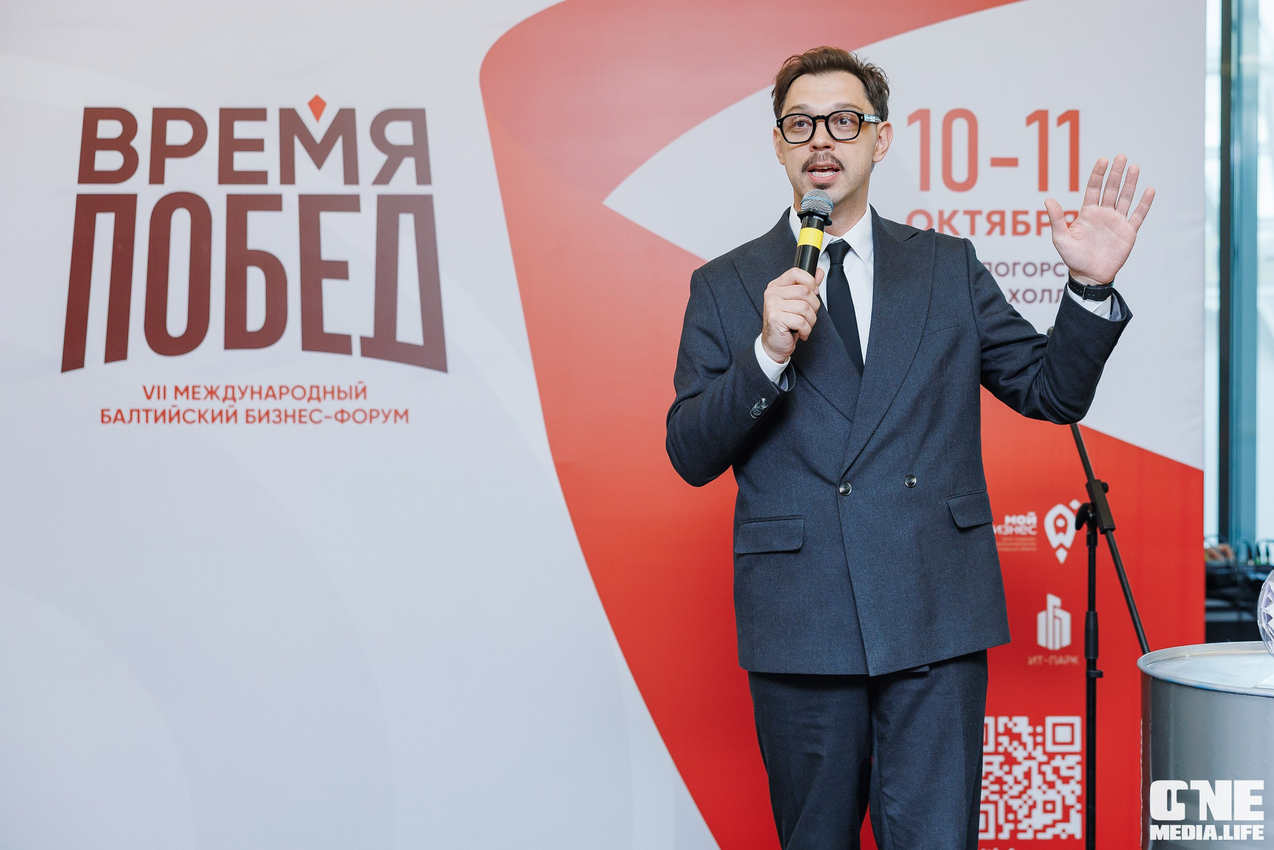 Фоторепортаж VII Международный форум «Вселенная бизнеса. Время Побед». One Media Life: фоторепортажи, фотоотчеты с мероприятий и заведений