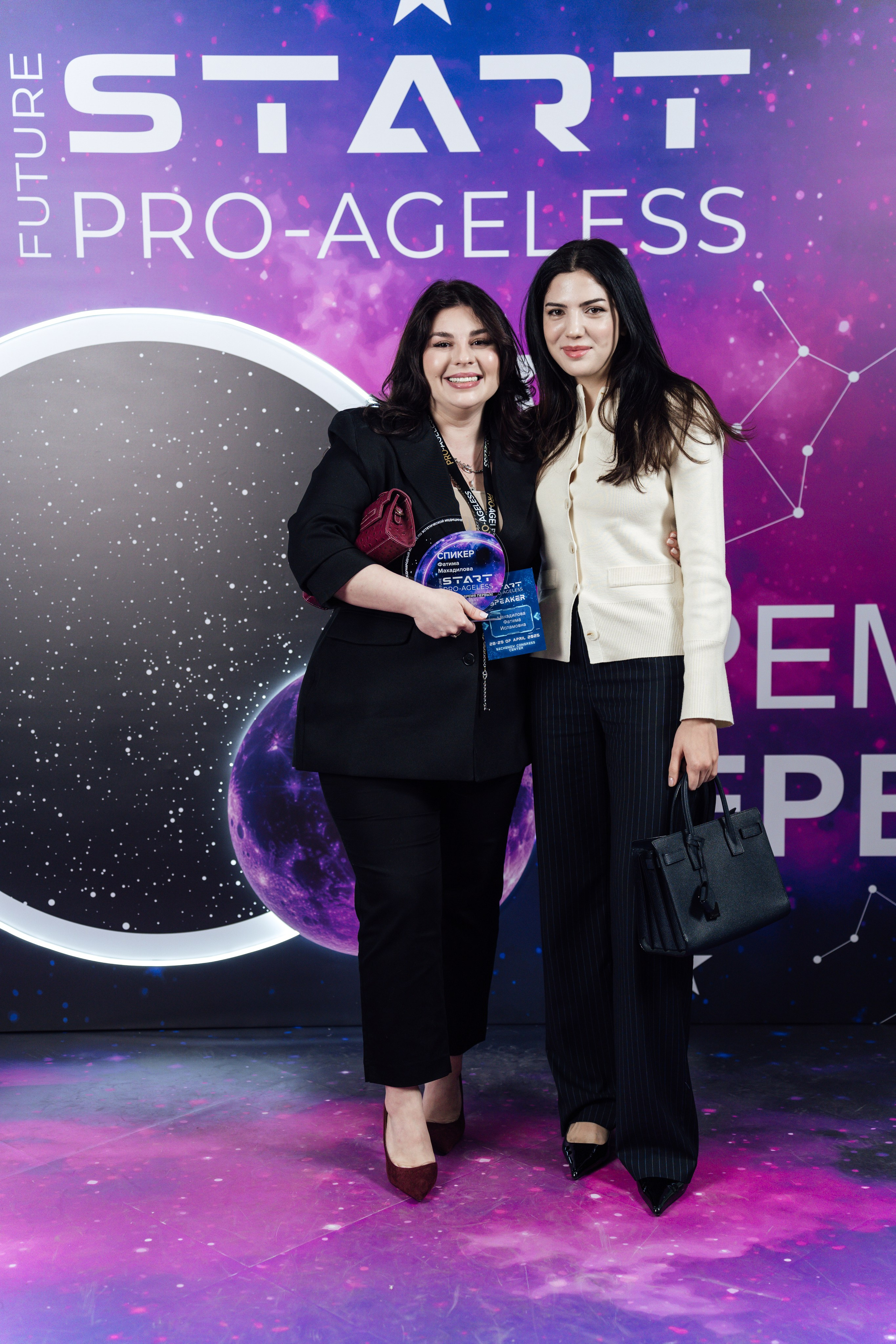 Фотозона. PRO-AGELESS