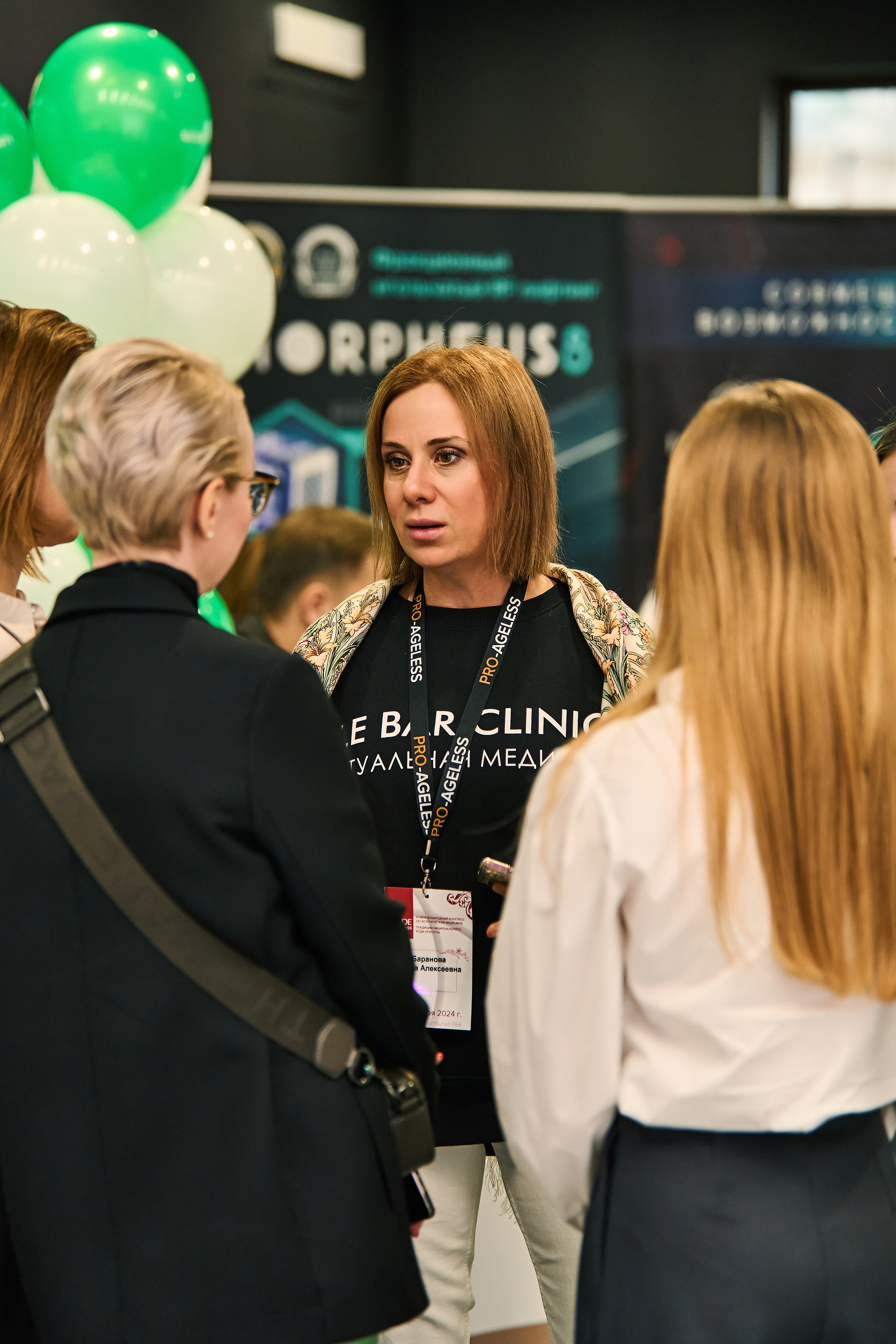 СТЕНДИСТЫ. PRO-AGELESS