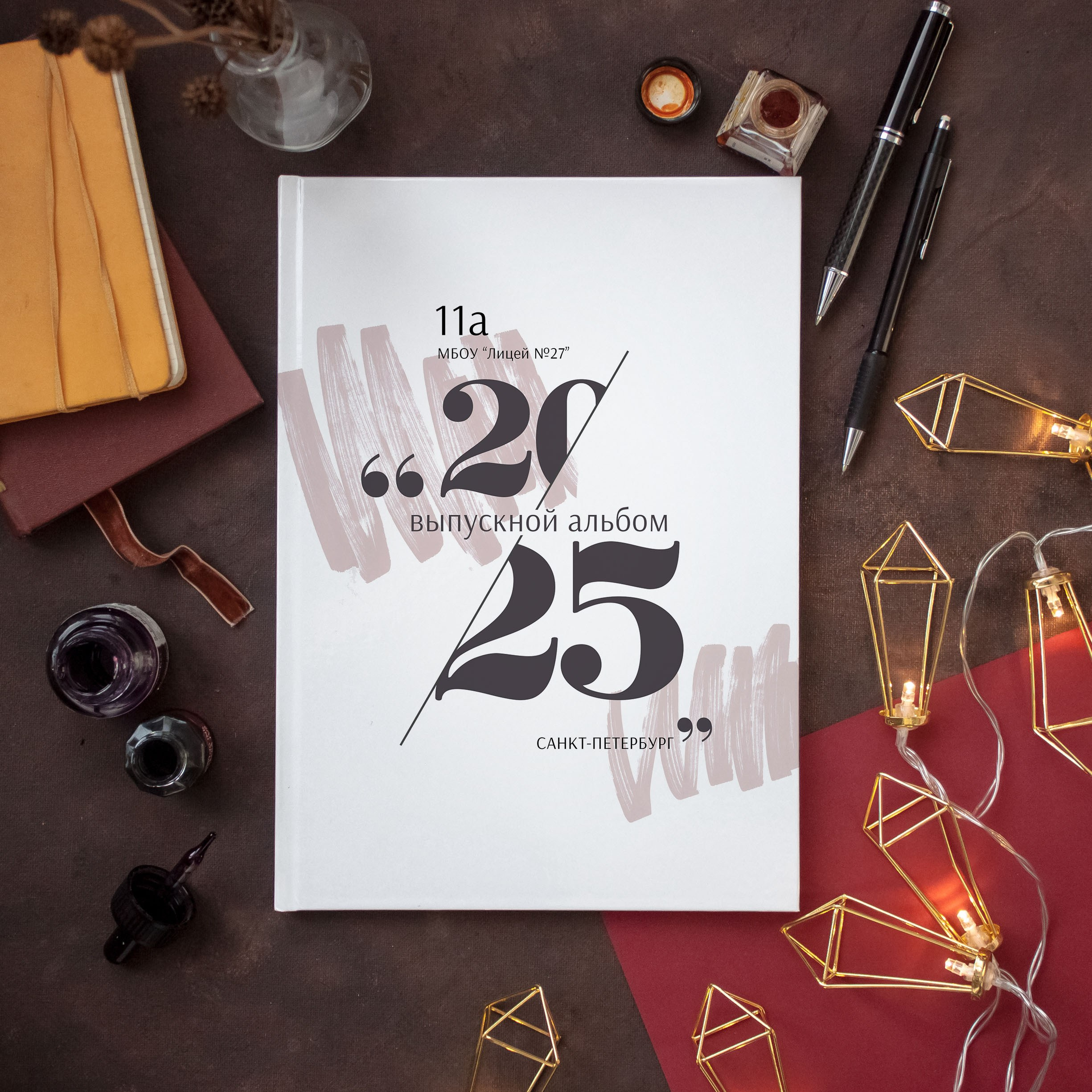 Дизайны фотокниг для старшей школы. REPEYBOOK | Выпускные альбомы для детского сада и класса