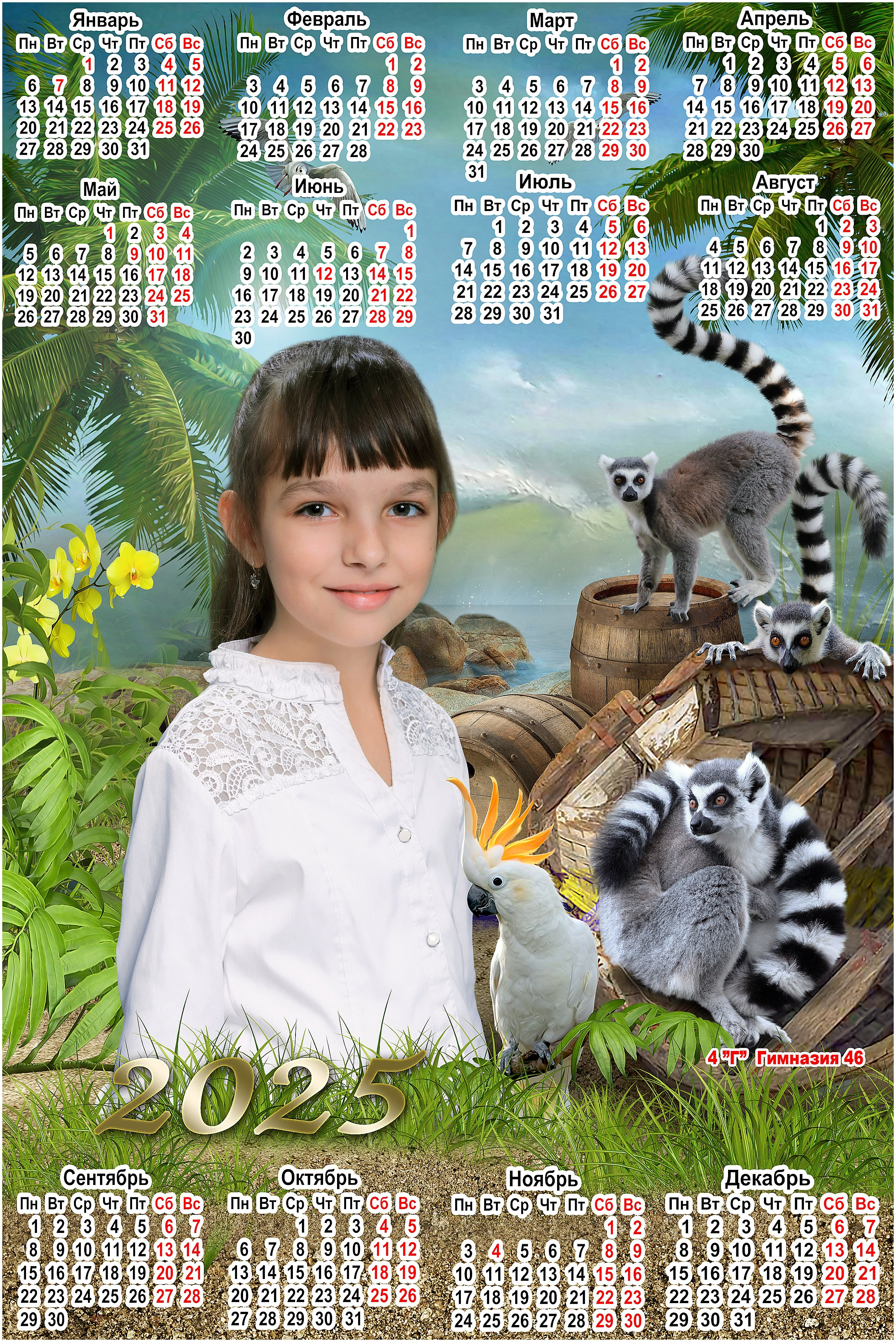 Портреты в шаблонах. Выпускные фотокниги, выпускные альбомы в Ростове-на-Дону