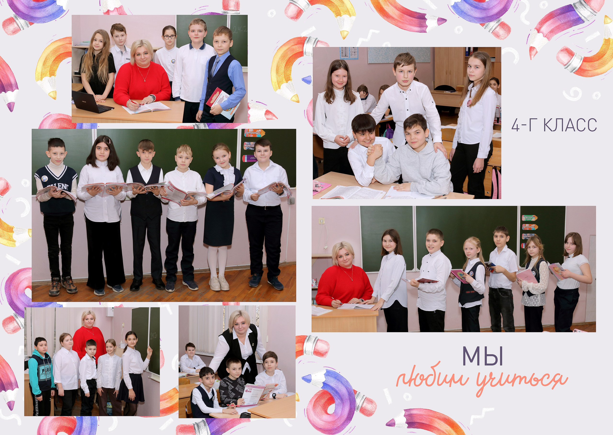 Дизайн Цветные карандаши 5 разворотов. Выпускные фотокниги, выпускные альбомы в Ростове-на-Дону