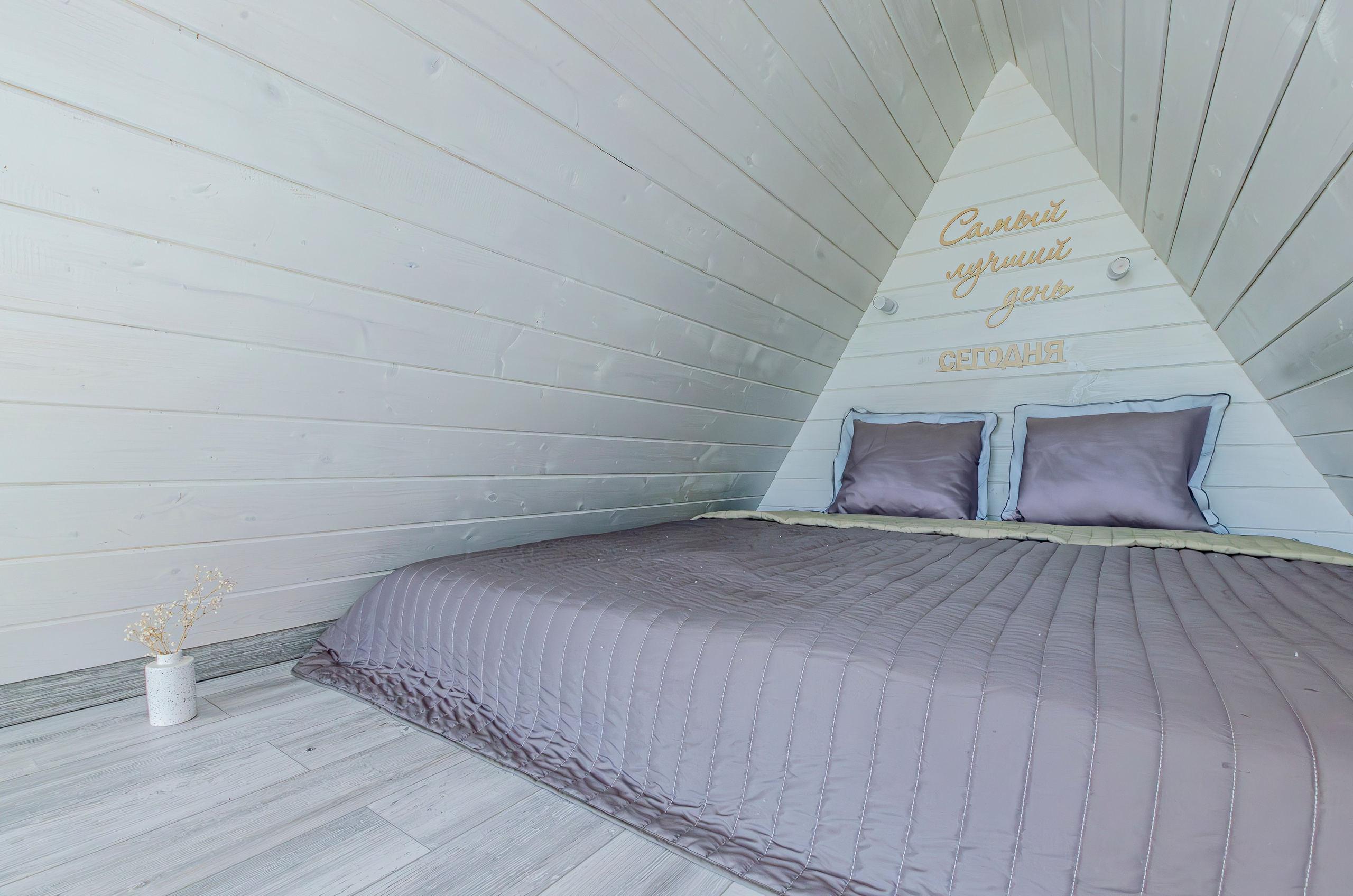 Лейк глемпинг белый. Nataliphotokzn.ru Фотограф. Казань. Интерьерная съёмка