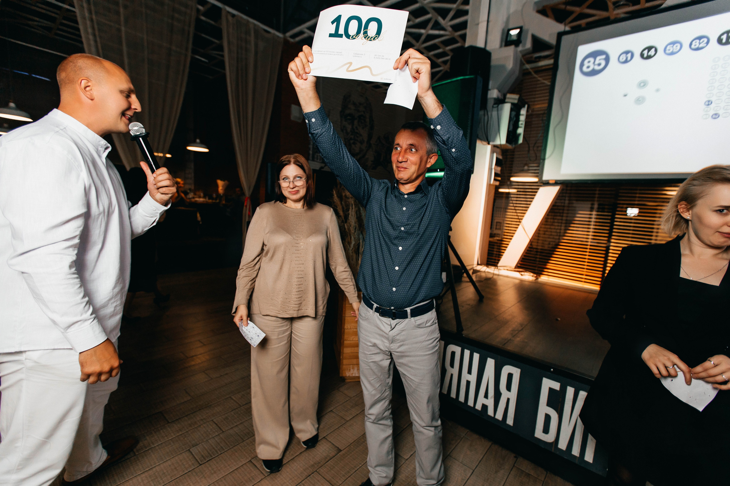 Корпоративы и Новый Год. Свадебный и семейный фотограф в Нижнем Новгороде и Москве Сергей Полян