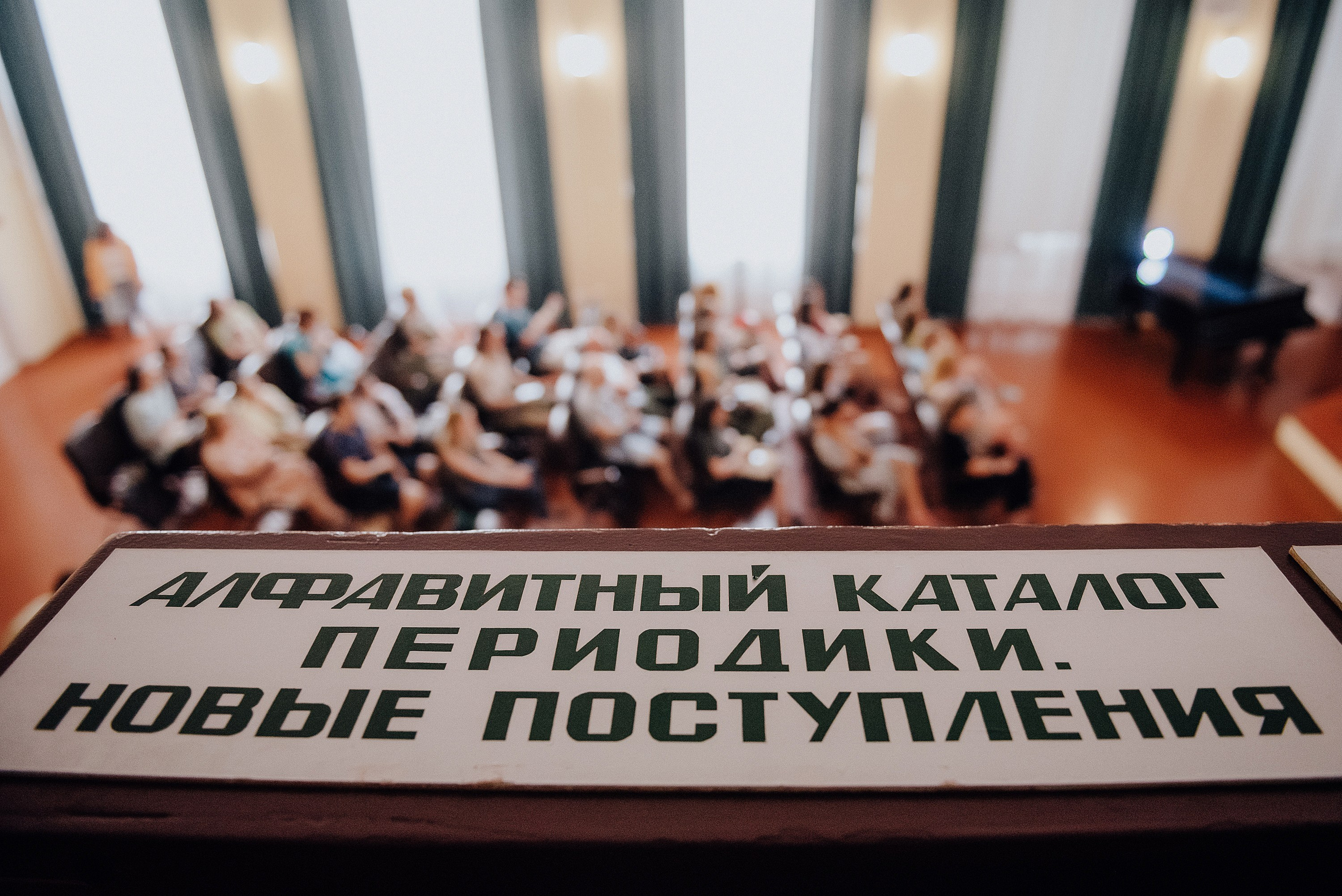 06.07.2022 | Лекторий № 2 «Деревянные дома: вчера, сегодня, завтра» Лекция Кати Хоботовой. Фотограф Роман Рудаков