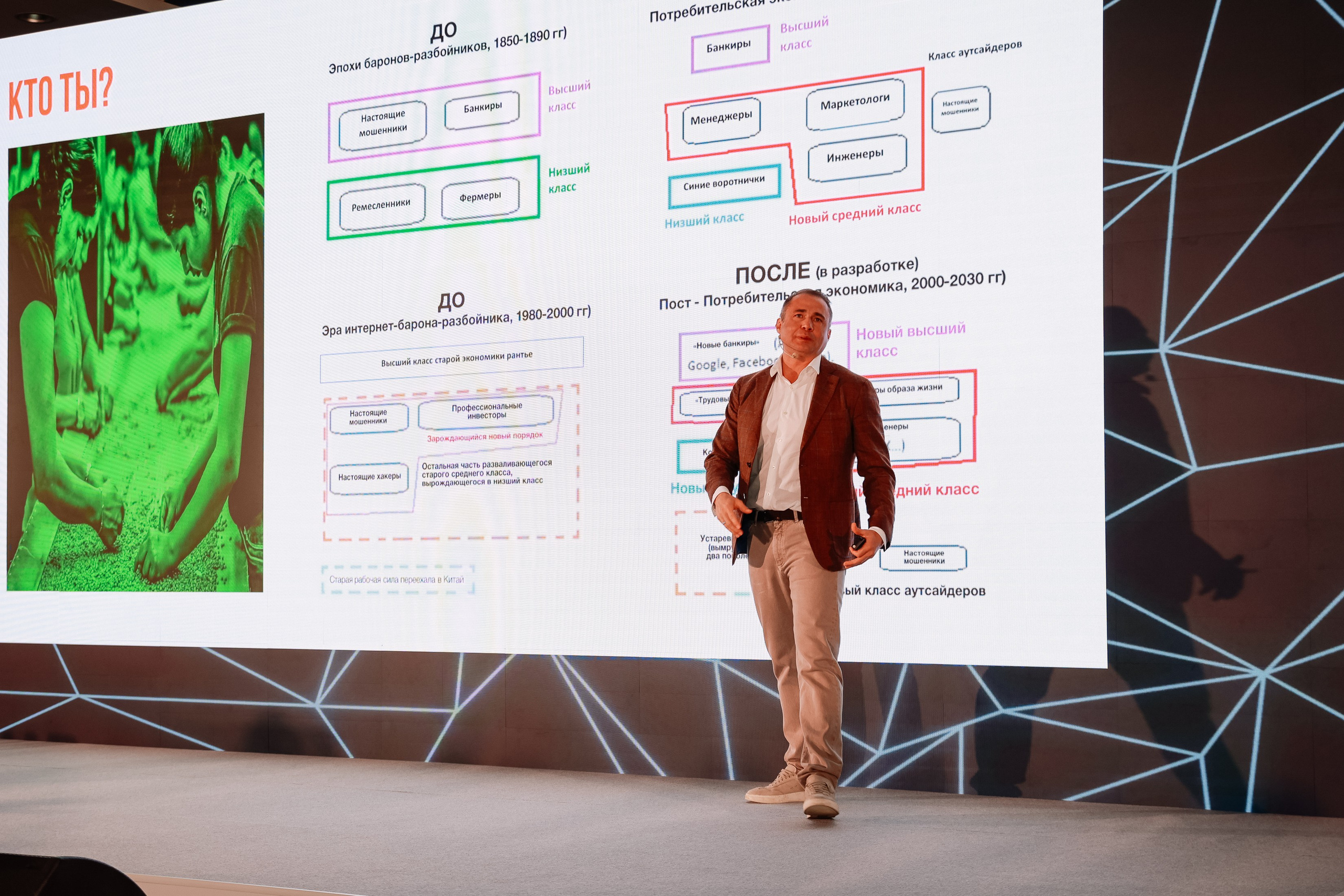 BUSNESS STANDUP с Оскаром Хартманном. Фотограф Юлия Мальцева