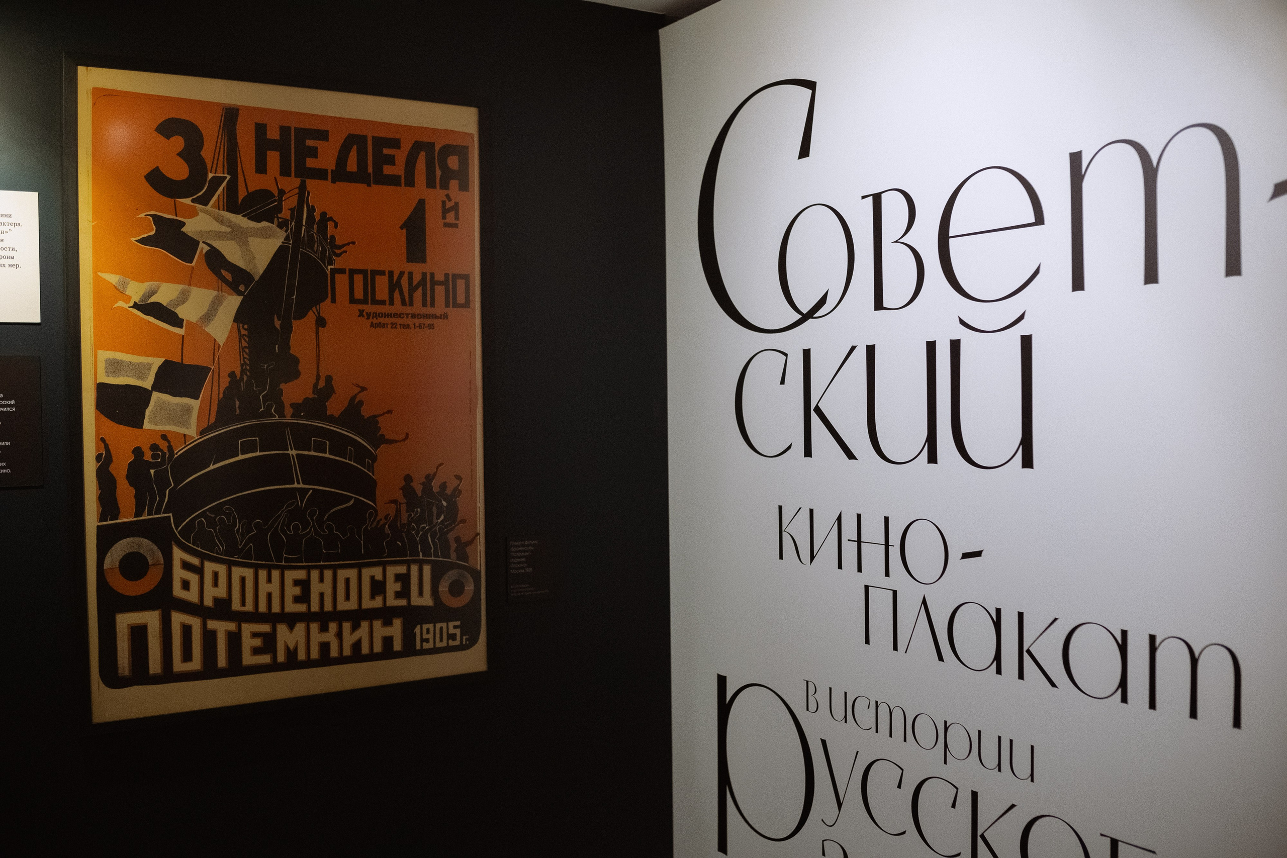 Репортажный фотограф в Москве. Свадебный фотограф в Москве Мария Крош