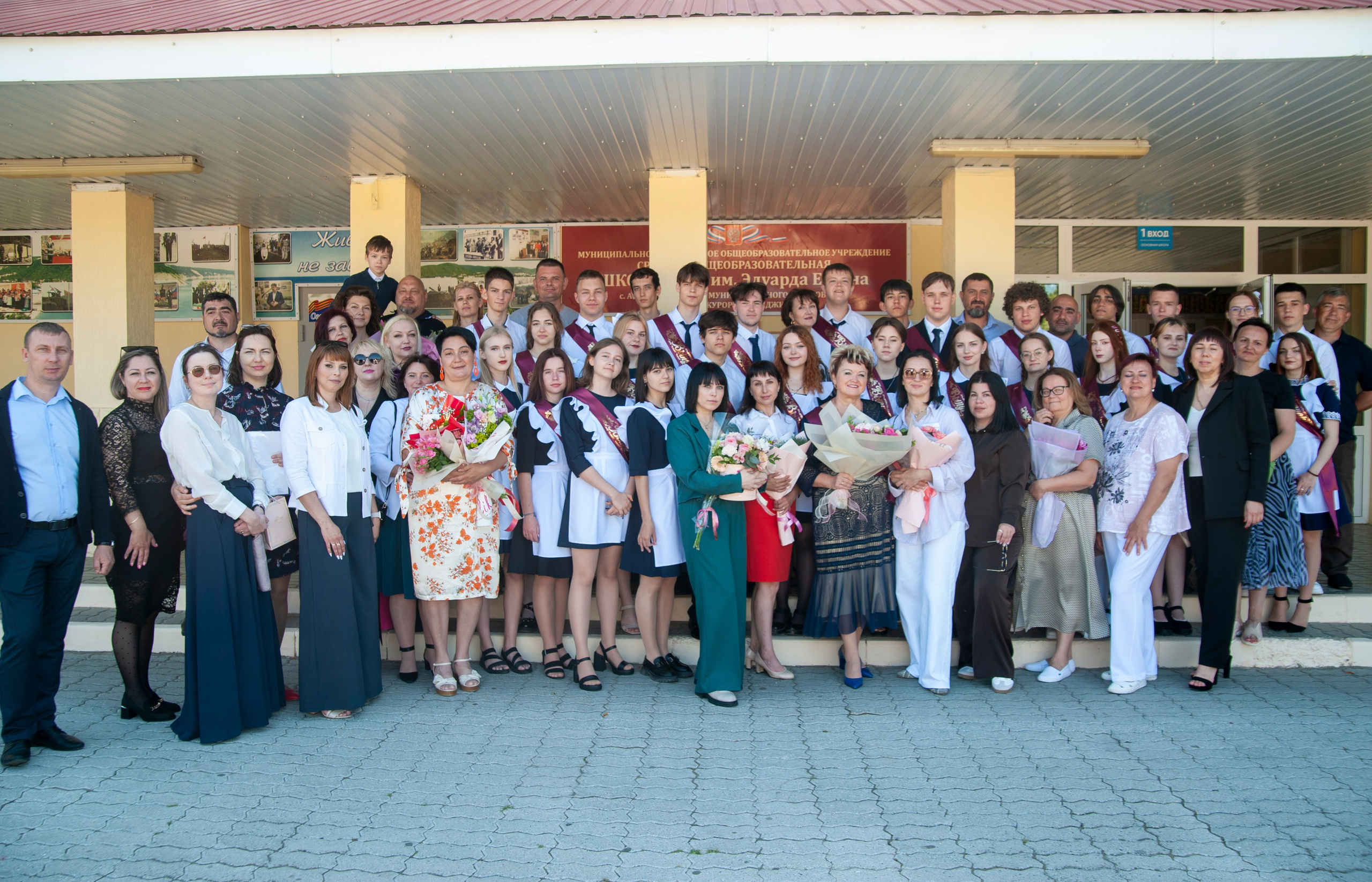 Последний Звонок МАОУ СОШ № 17 им. Эдуарда Есаяна — Архипо-Осиповка. Свадебный и семейный фотограф Денис Лукьянов в Краснодаре, Краснодарском крае и Республике Крым