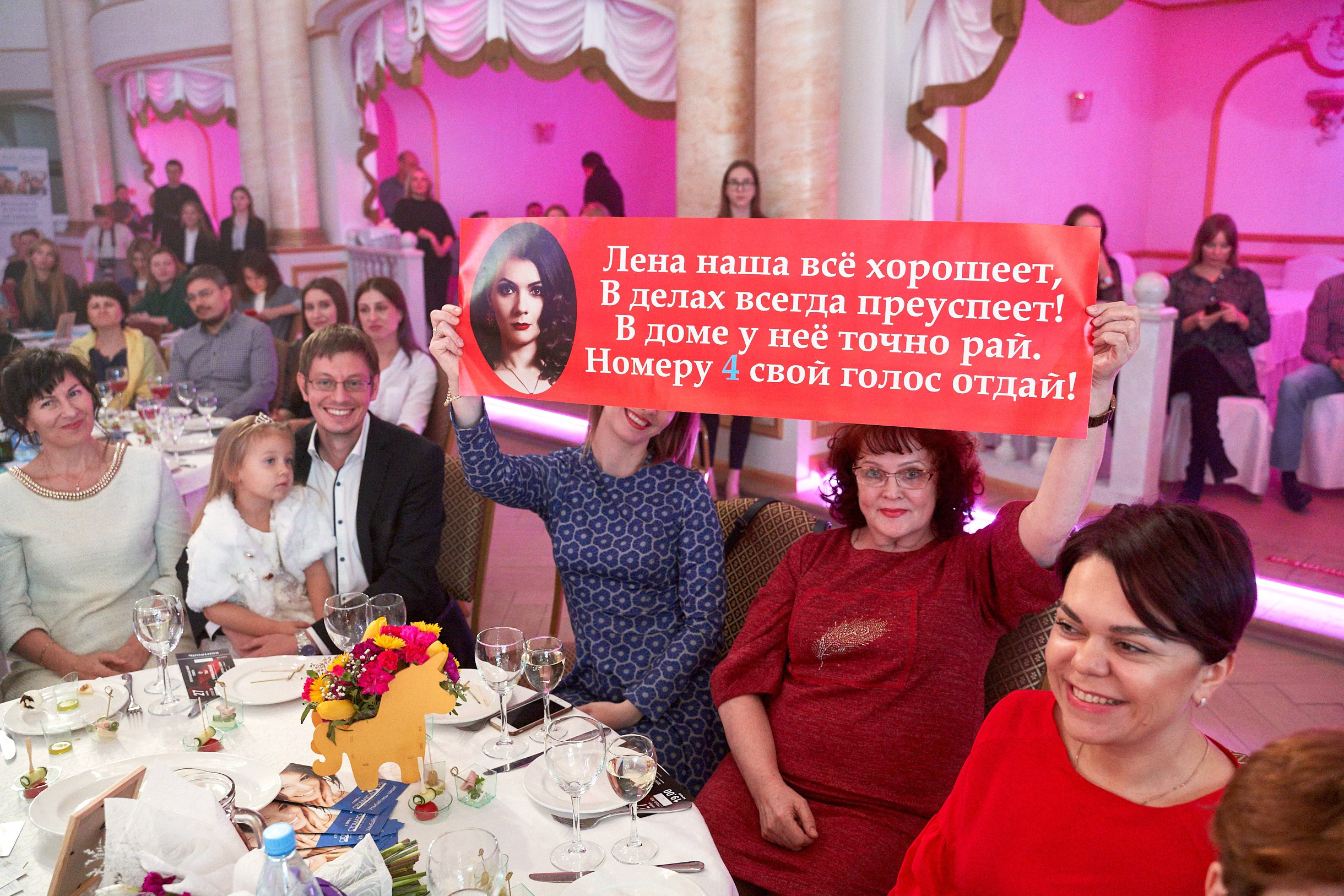 Конкурс «Ты уникальная 2019». Фотограф Станислав Баев