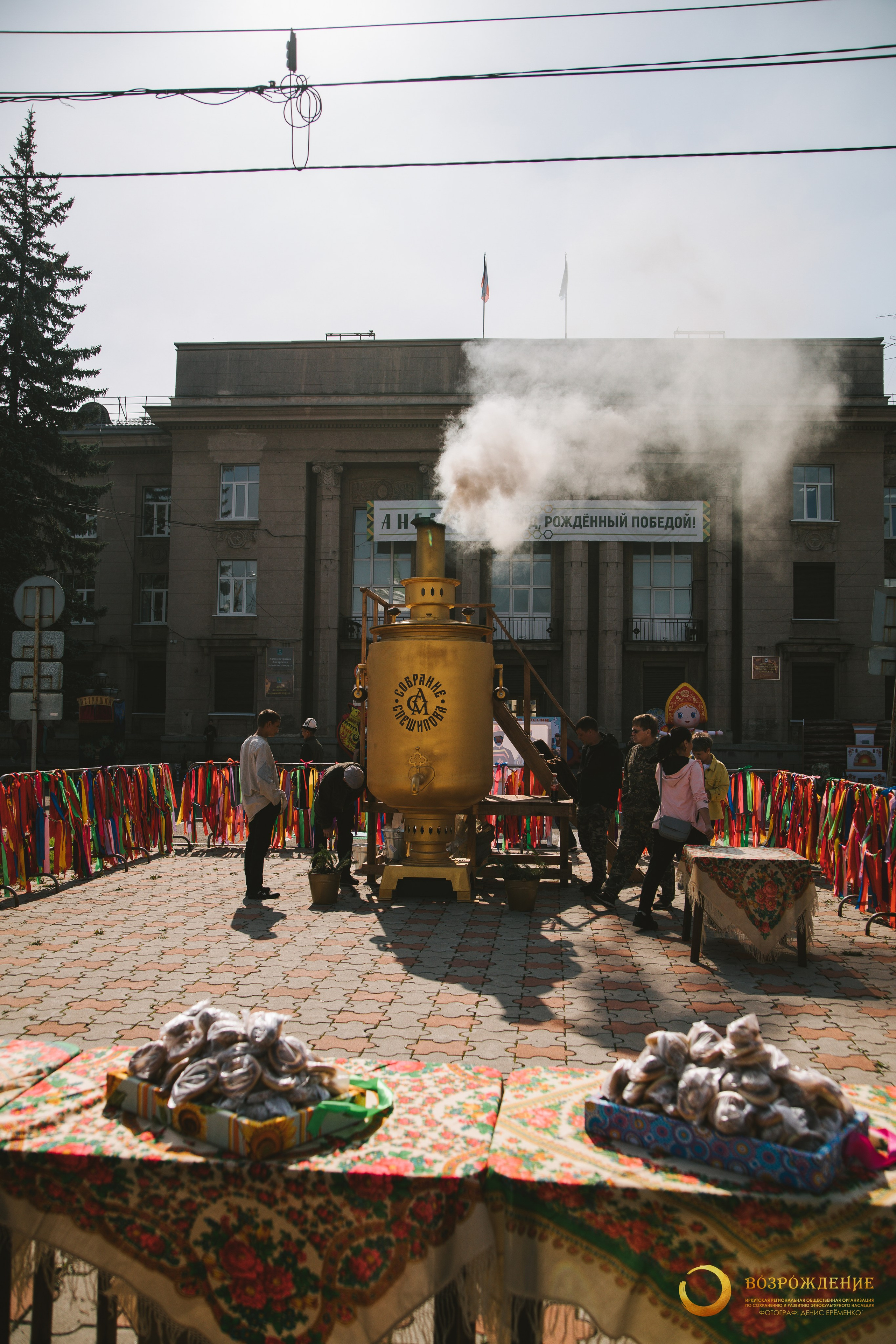 Фестиваль Русской культуры в г. Ангарск 2023.09.08. Фотограф Иркутск | Денис Ерёменко