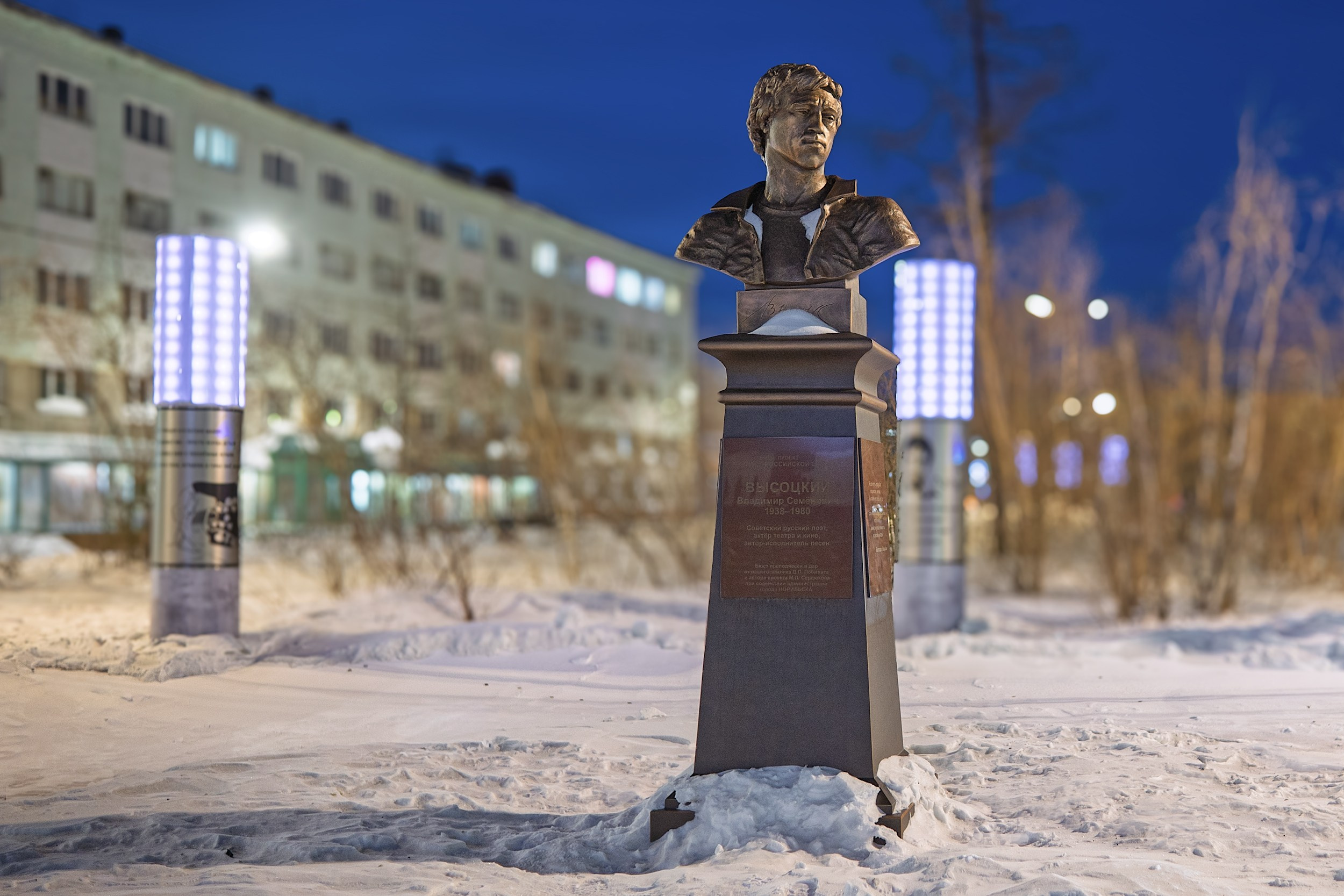 Памятник-бюст Владимиру Высоцкому. Талнах.рф