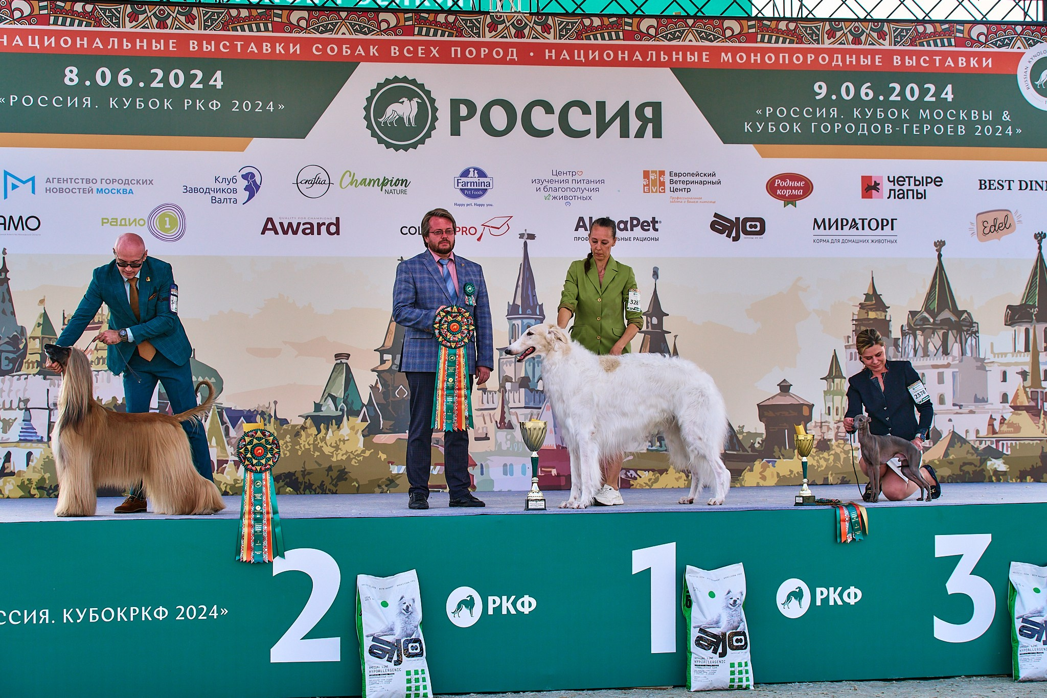 08.06.2024 «РОССИЯ. КУБОК РКФ 2024»