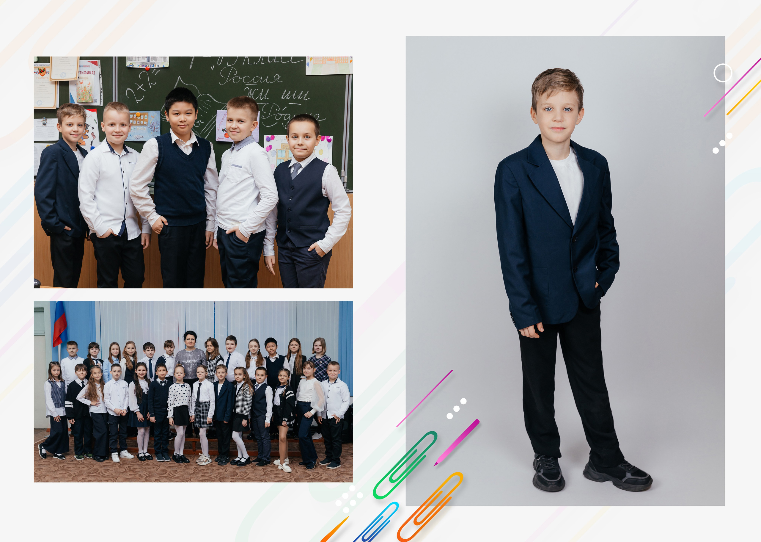 Скрепки. Семейный и школьный фотограф в Туле и области Дарья Миронова