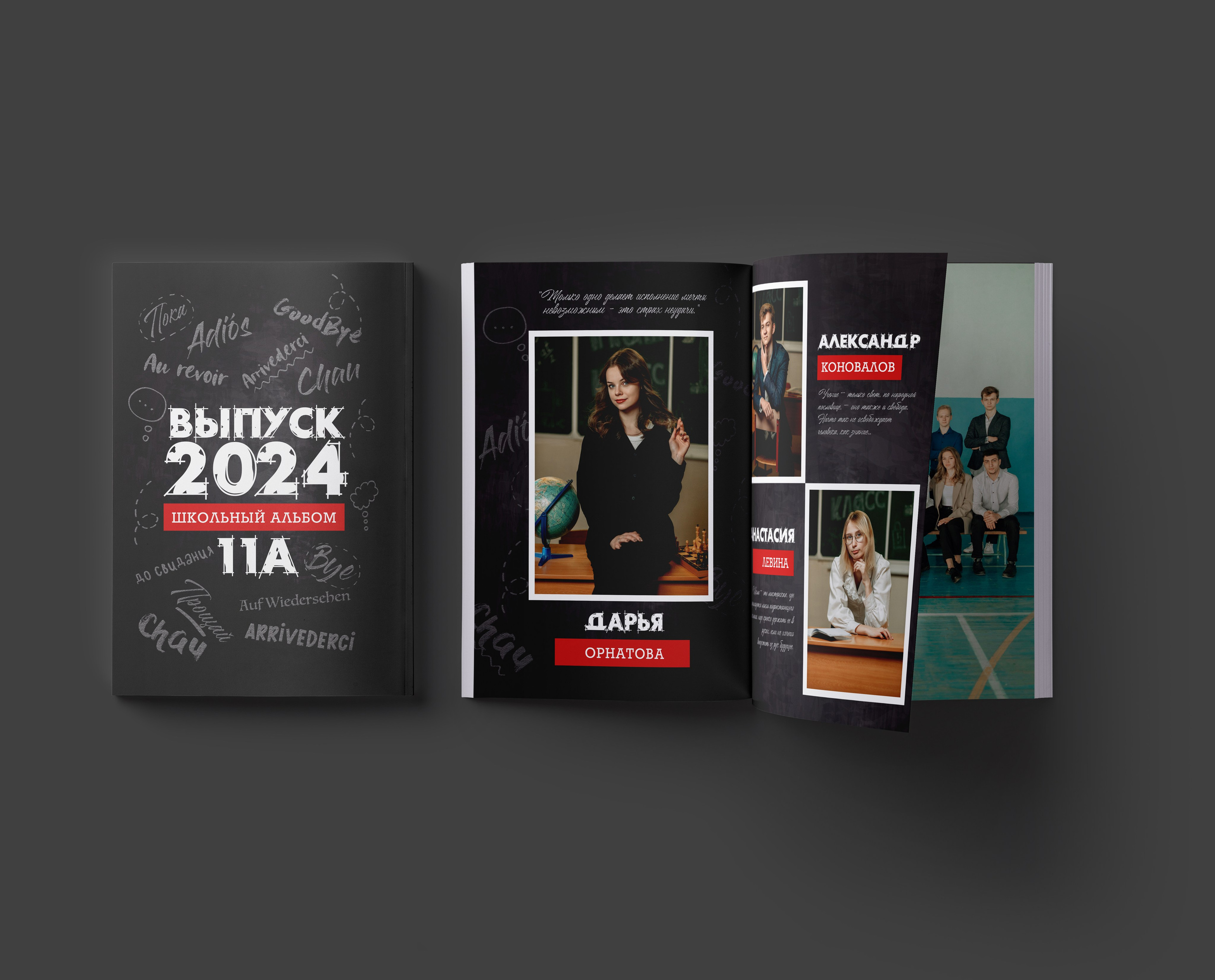 Выпускные альбомы в Серпухове для старших классов. Выпускные альбомы в Серпухове