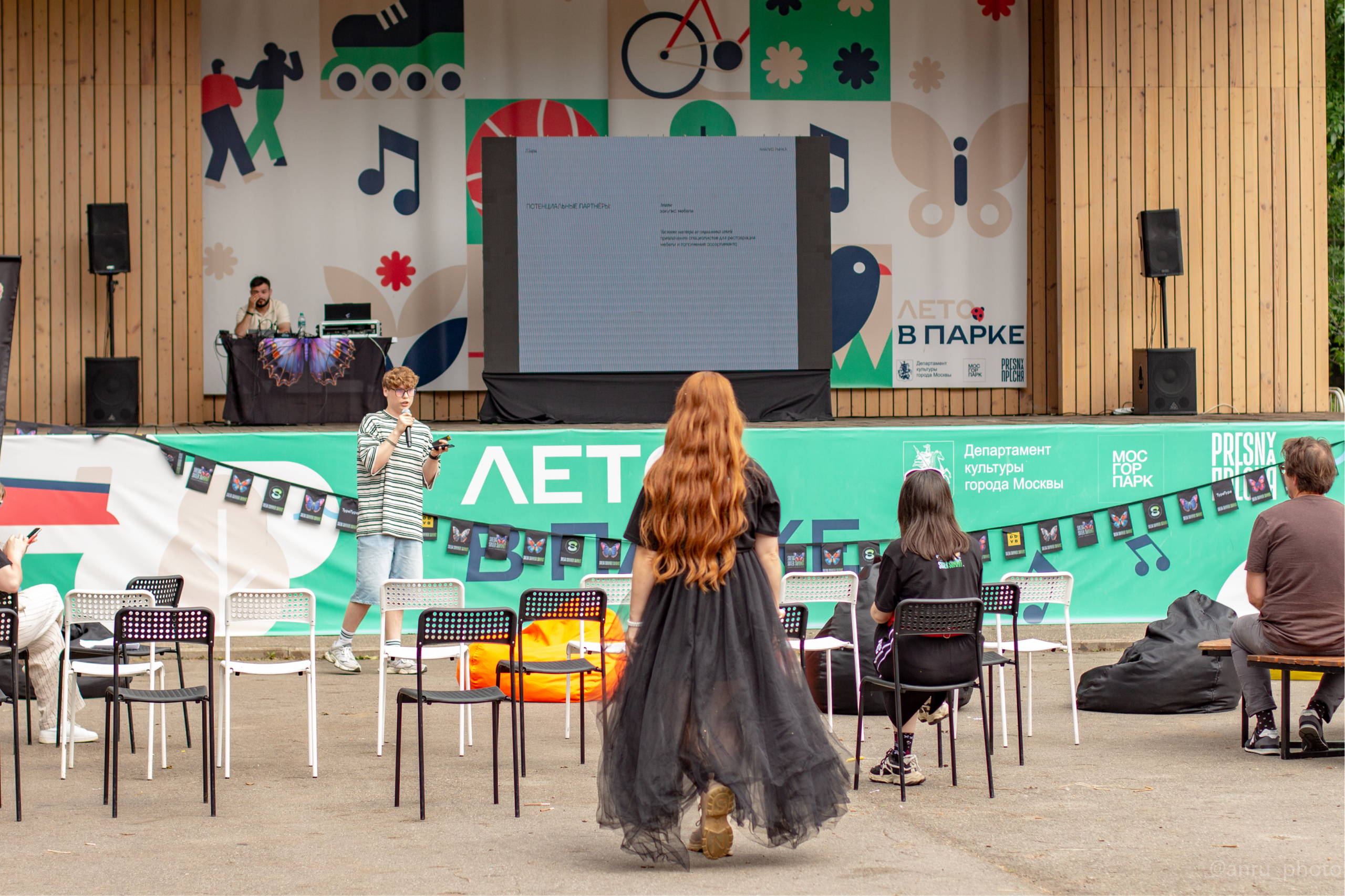 Sreda Summer Summit. Репортажный фотограф Анастасия Рубцова