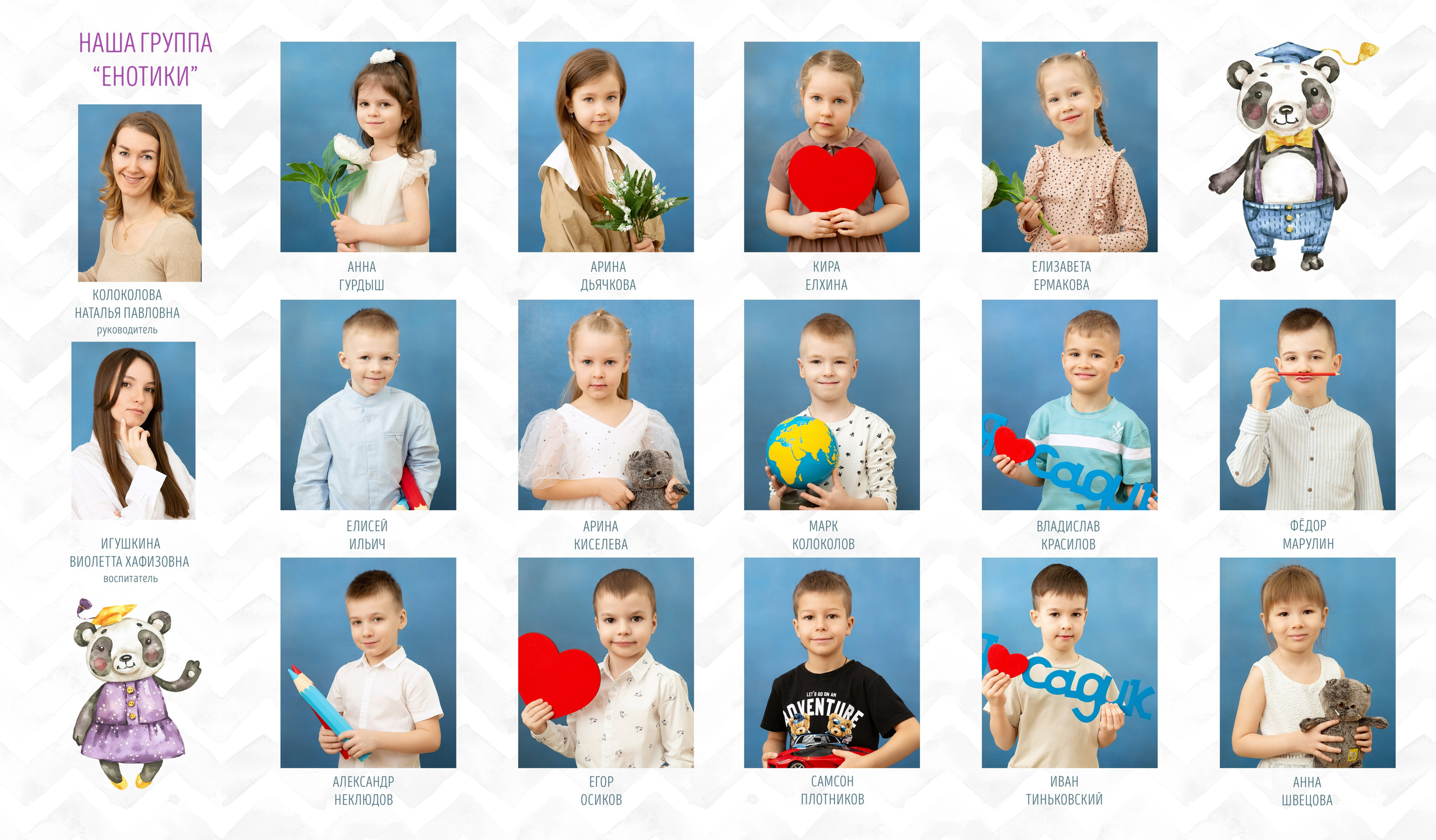 ДС Выпускной альбом. ФотоКласс72 | Выпускные альбомы |Тюмень