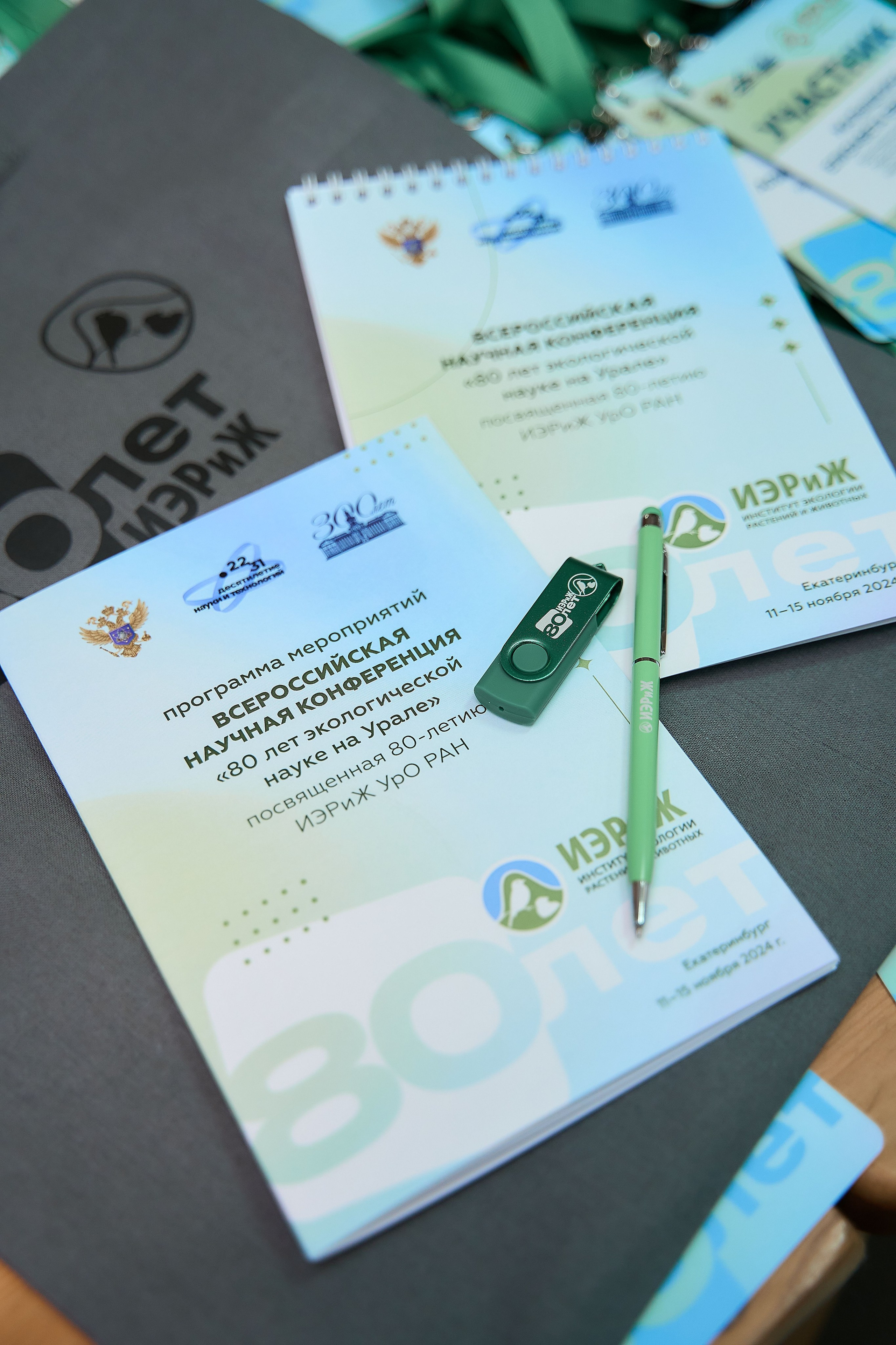 80 лет экологической науке на Урале. Фотограф и видеограф в Екатеринбурге