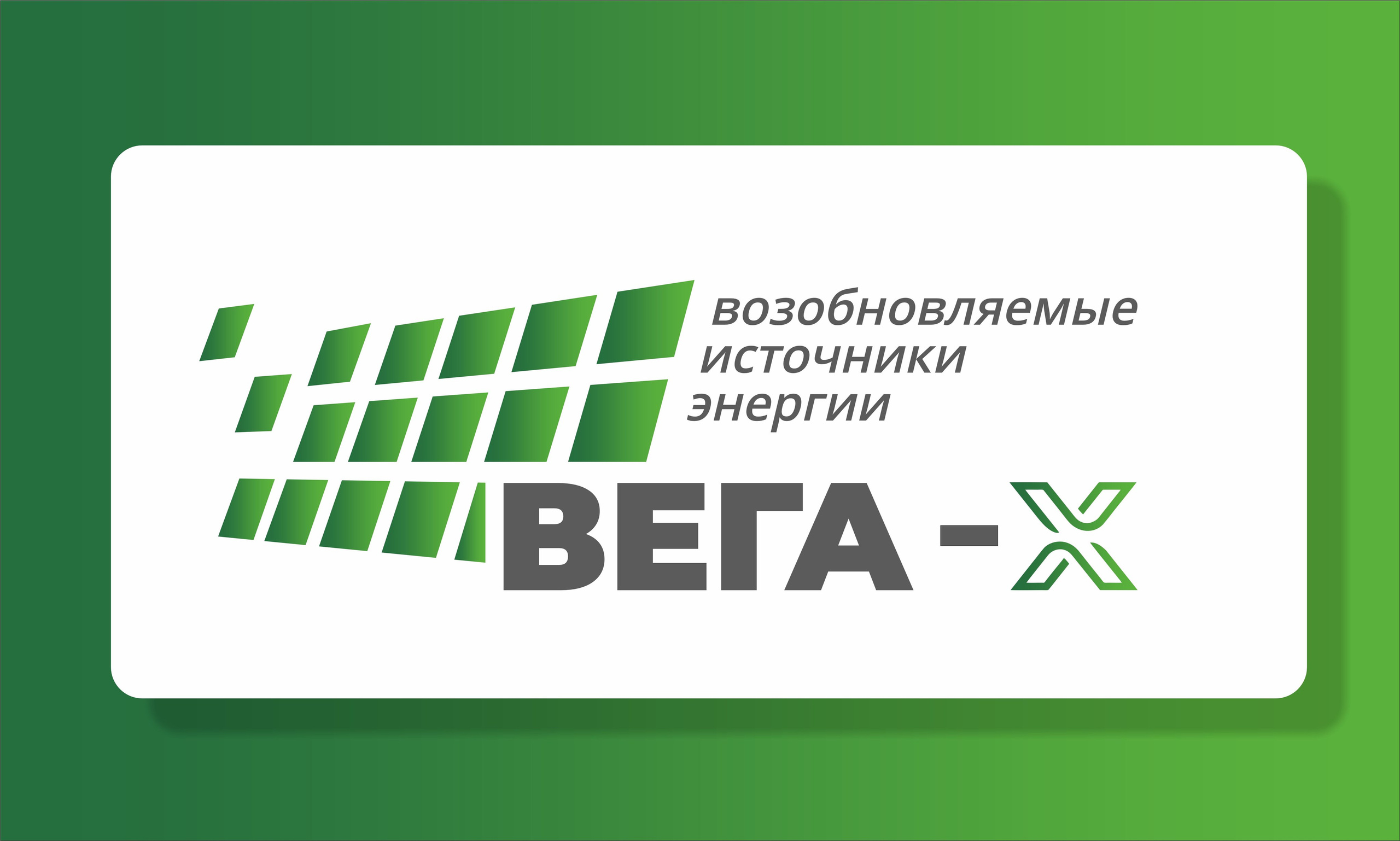 Графический дизайн в Симферополе. Наружная реклама в Симферополе и Крыму — изготовление вывесок, баннеров, объемных букв