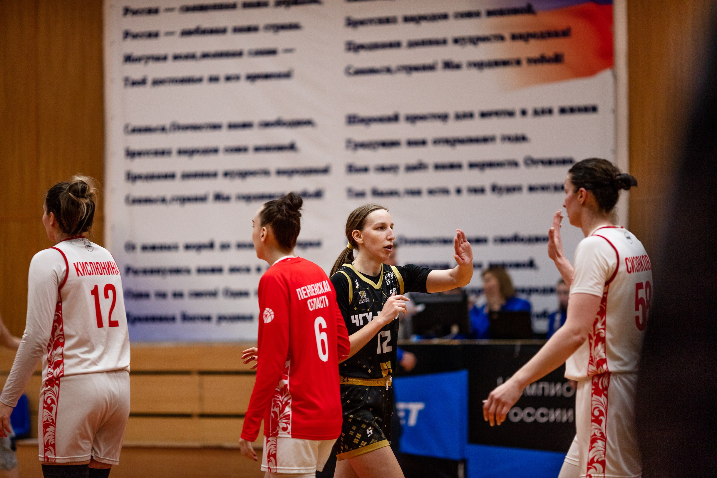 БК Юность — ЧГУ-Атланта / 3 игра. Фотография