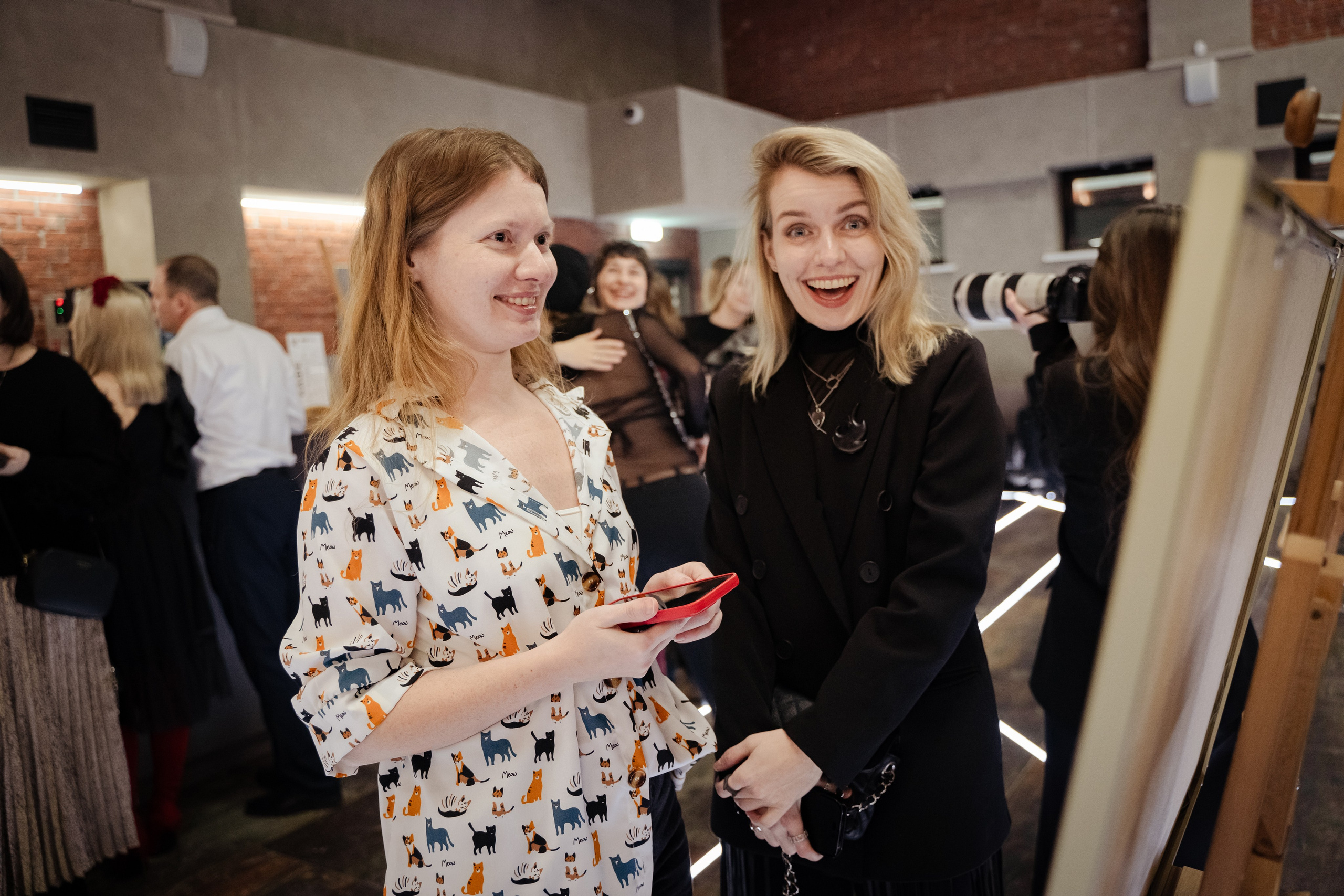 Мероприятия