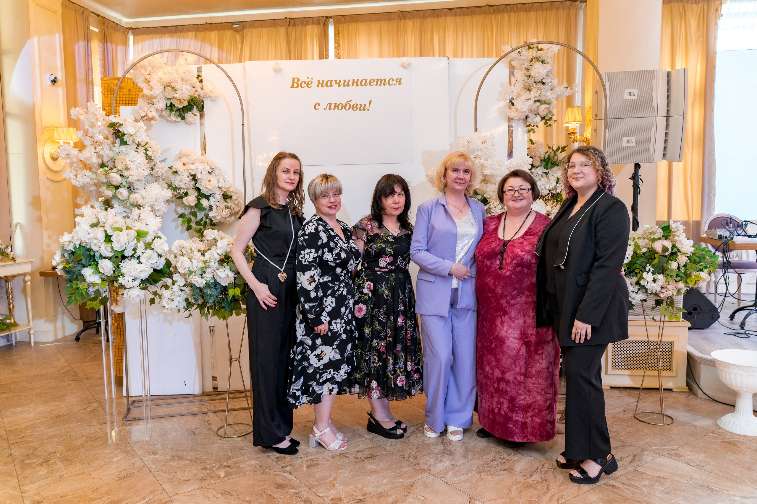 Корпоратив